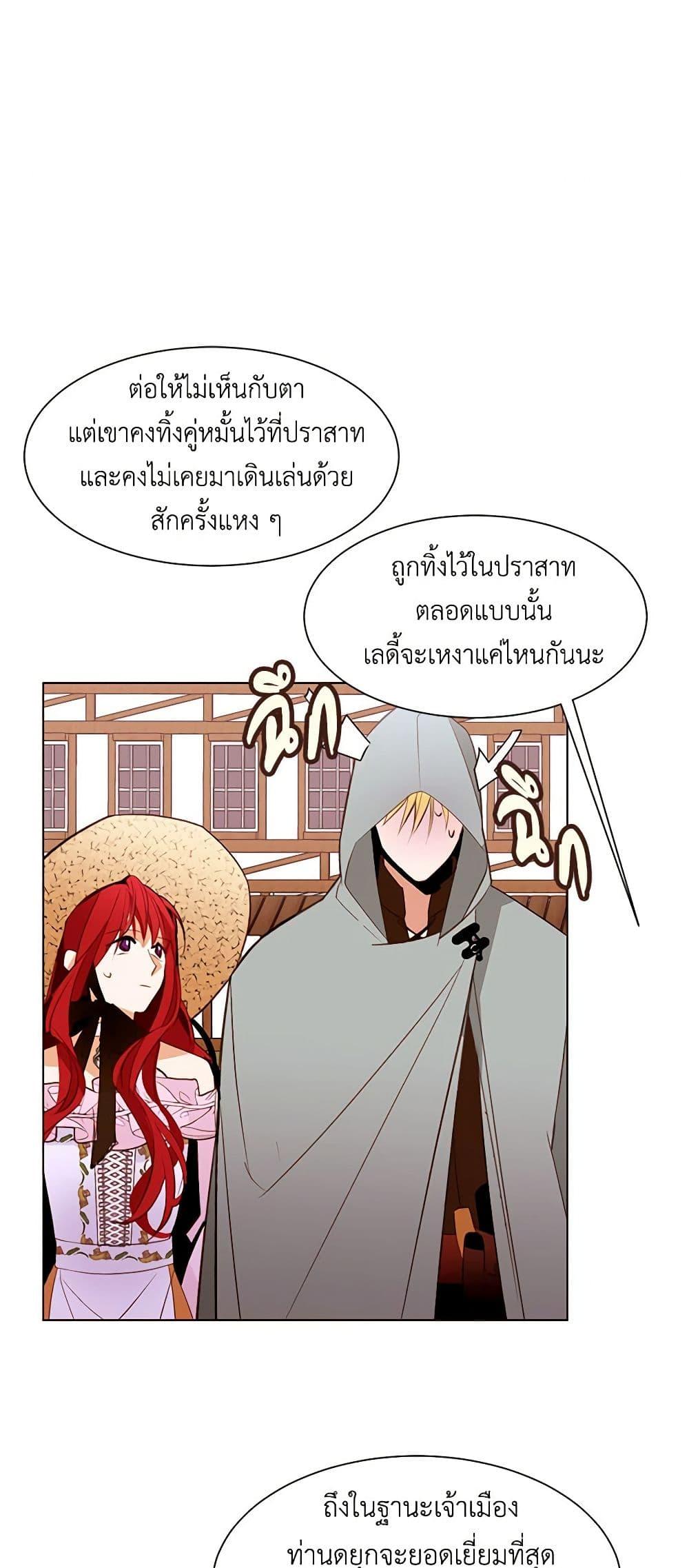 Manga-lc-com อ่านมังงะ อ่านการ์ตูน ออนไลน์ ฟรี A Common Story of a Lady’s New Life ตอนที่ 1 2 3 4 5 6 7 8 9 10 11 12 13 14 ฟรี ไม่มีโฆษณา Manga-lc - อ่าน มังงะ อ่าน การ์ตูน ออนไลน์ อ่านมังงะ ฟรี