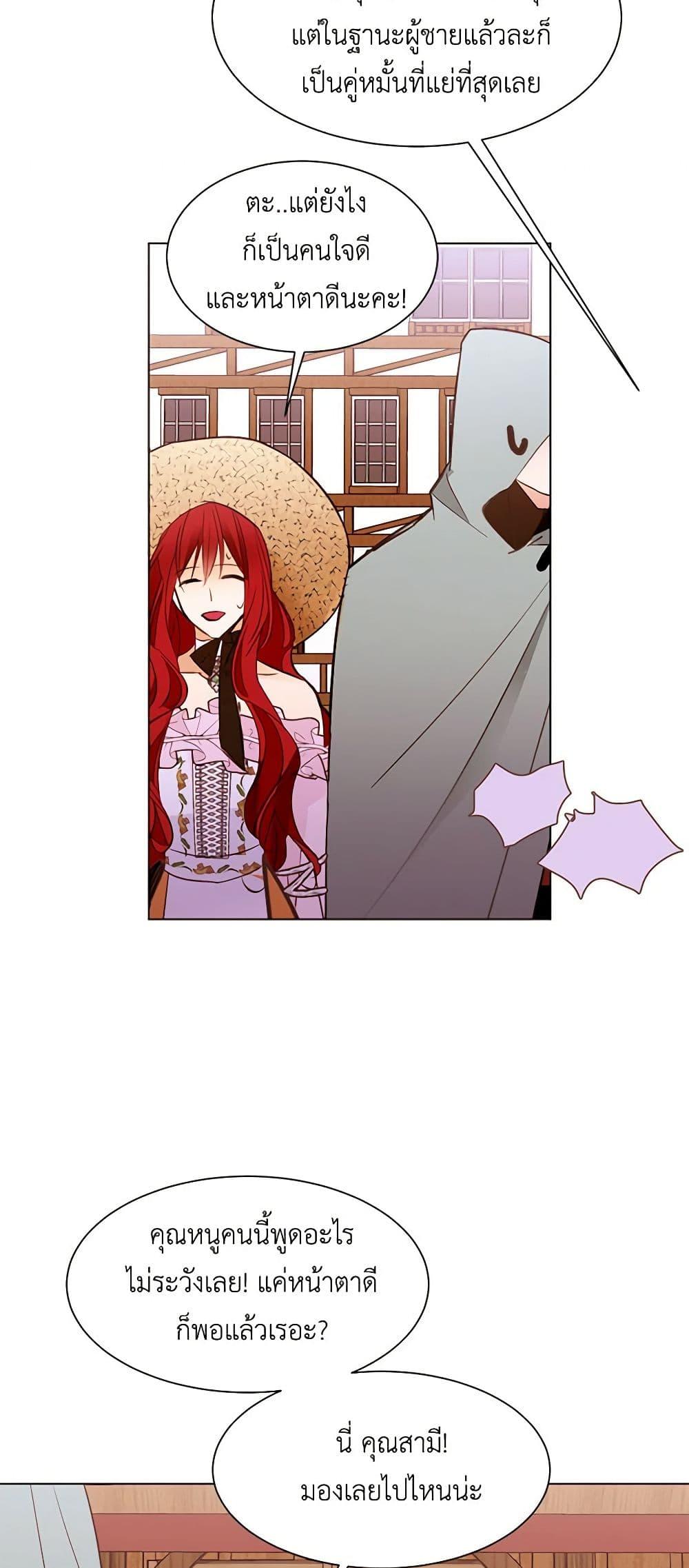 Manga-lc-com อ่านมังงะ อ่านการ์ตูน ออนไลน์ ฟรี A Common Story of a Lady’s New Life ตอนที่ 1 2 3 4 5 6 7 8 9 10 11 12 13 14 ฟรี ไม่มีโฆษณา Manga-lc - อ่าน มังงะ อ่าน การ์ตูน ออนไลน์ อ่านมังงะ ฟรี