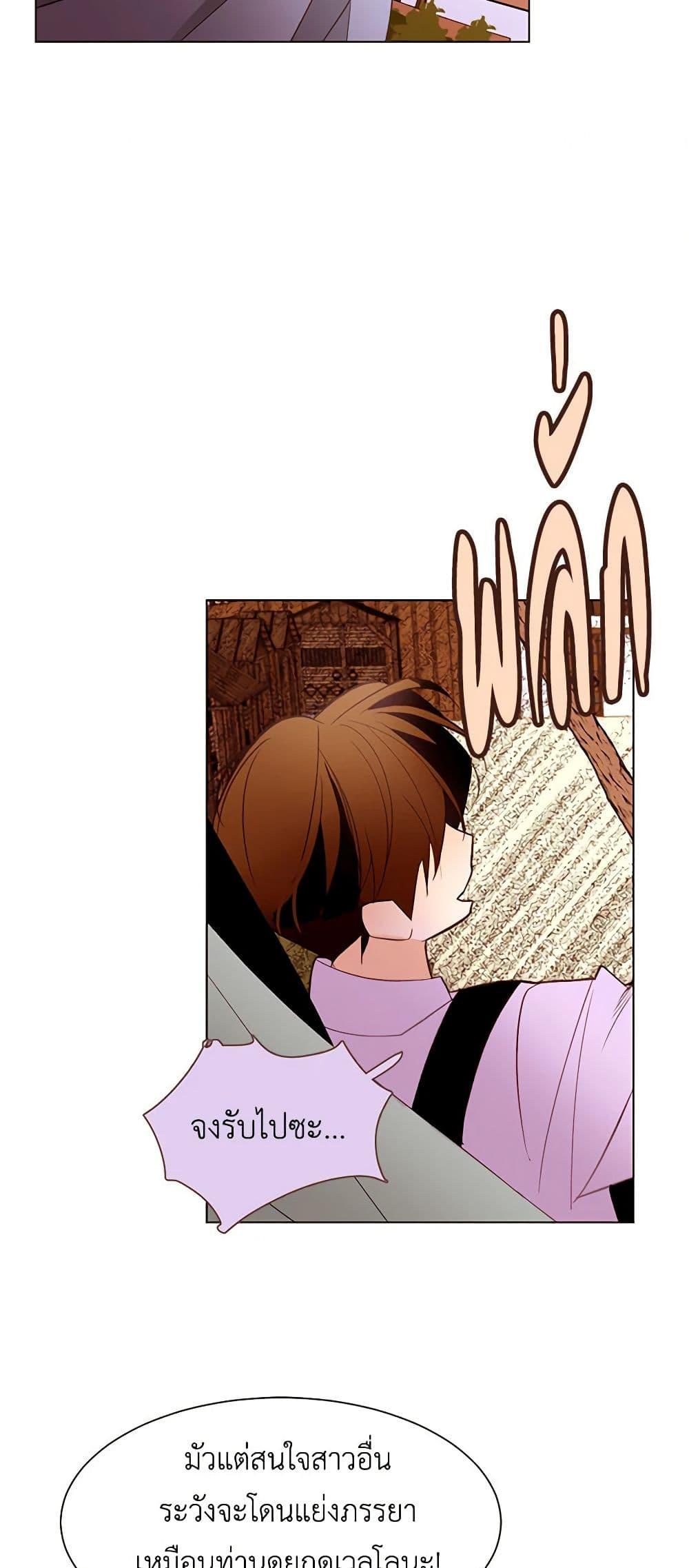 Manga-lc-com อ่านมังงะ อ่านการ์ตูน ออนไลน์ ฟรี A Common Story of a Lady’s New Life ตอนที่ 1 2 3 4 5 6 7 8 9 10 11 12 13 14 ฟรี ไม่มีโฆษณา Manga-lc - อ่าน มังงะ อ่าน การ์ตูน ออนไลน์ อ่านมังงะ ฟรี