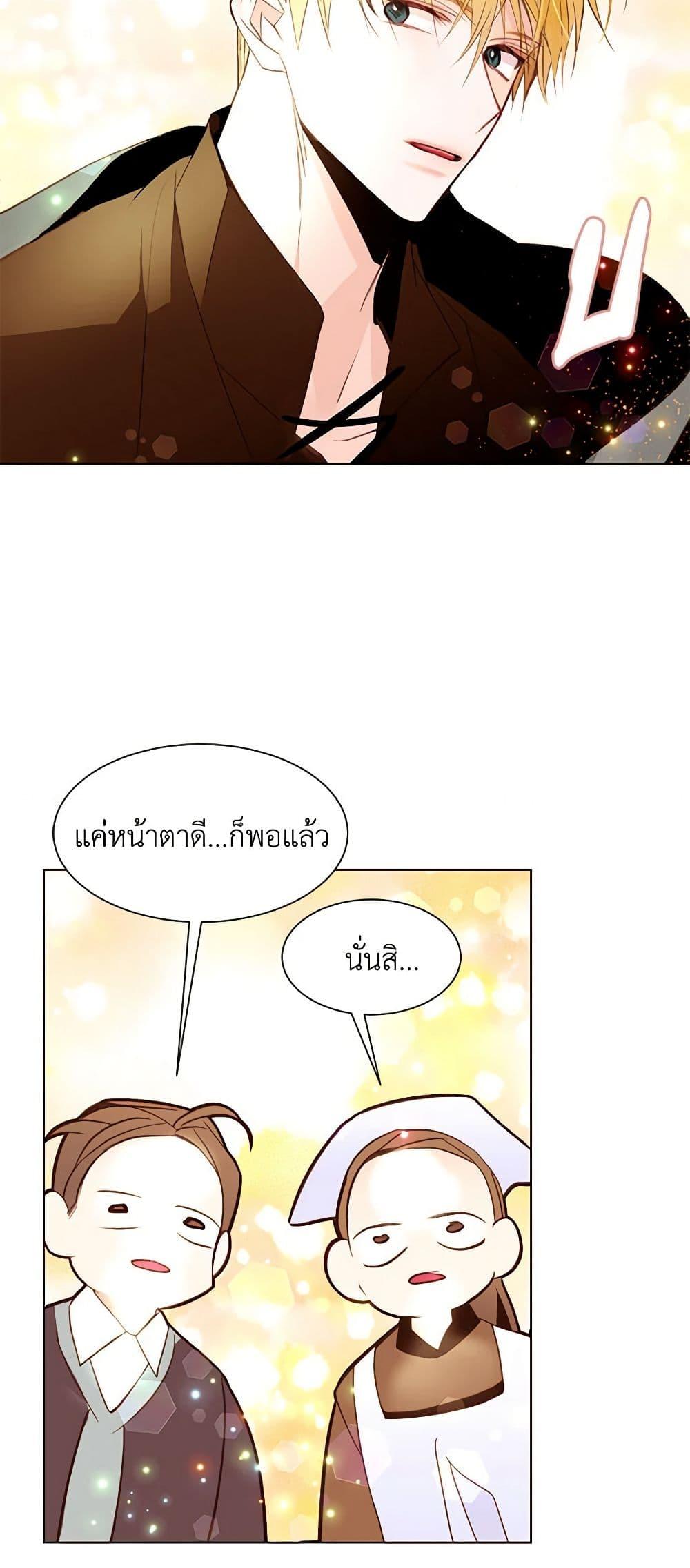 Manga-lc-com อ่านมังงะ อ่านการ์ตูน ออนไลน์ ฟรี A Common Story of a Lady’s New Life ตอนที่ 1 2 3 4 5 6 7 8 9 10 11 12 13 14 ฟรี ไม่มีโฆษณา Manga-lc - อ่าน มังงะ อ่าน การ์ตูน ออนไลน์ อ่านมังงะ ฟรี