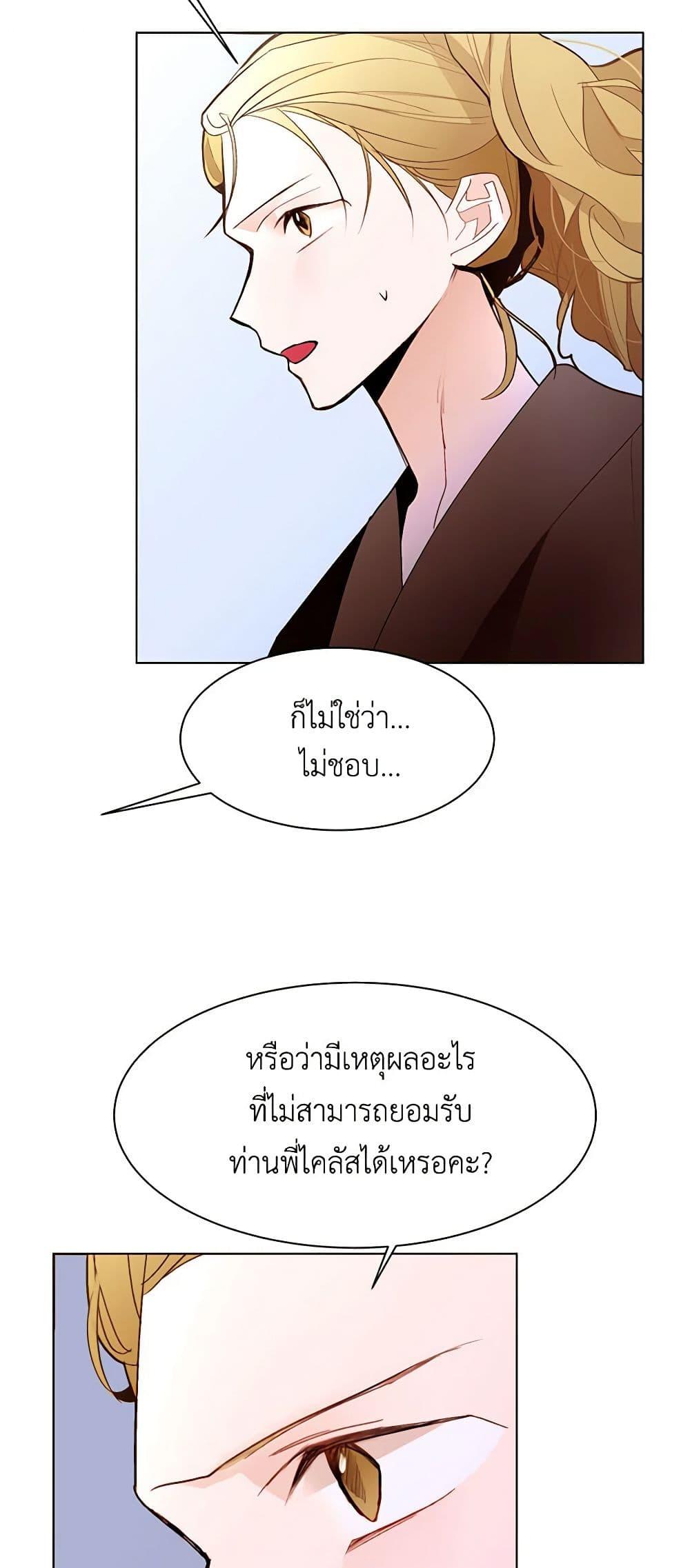 Manga-lc-com อ่านมังงะ อ่านการ์ตูน ออนไลน์ ฟรี A Common Story of a Lady’s New Life ตอนที่ 1 2 3 4 5 6 7 8 9 10 11 12 13 14 ฟรี ไม่มีโฆษณา Manga-lc - อ่าน มังงะ อ่าน การ์ตูน ออนไลน์ อ่านมังงะ ฟรี