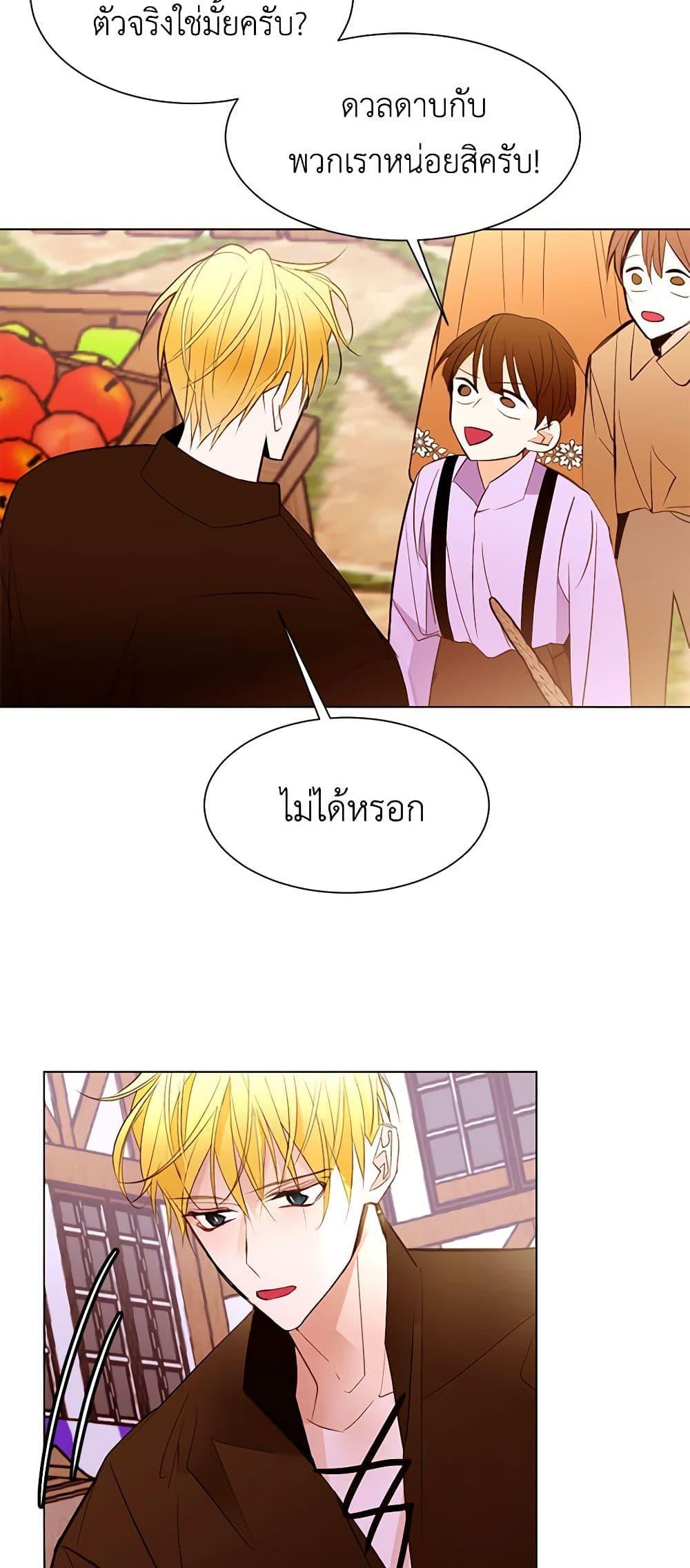 Manga-lc-com อ่านมังงะ อ่านการ์ตูน ออนไลน์ ฟรี A Common Story of a Lady’s New Life ตอนที่ 1 2 3 4 5 6 7 8 9 10 11 12 13 14 ฟรี ไม่มีโฆษณา Manga-lc - อ่าน มังงะ อ่าน การ์ตูน ออนไลน์ อ่านมังงะ ฟรี