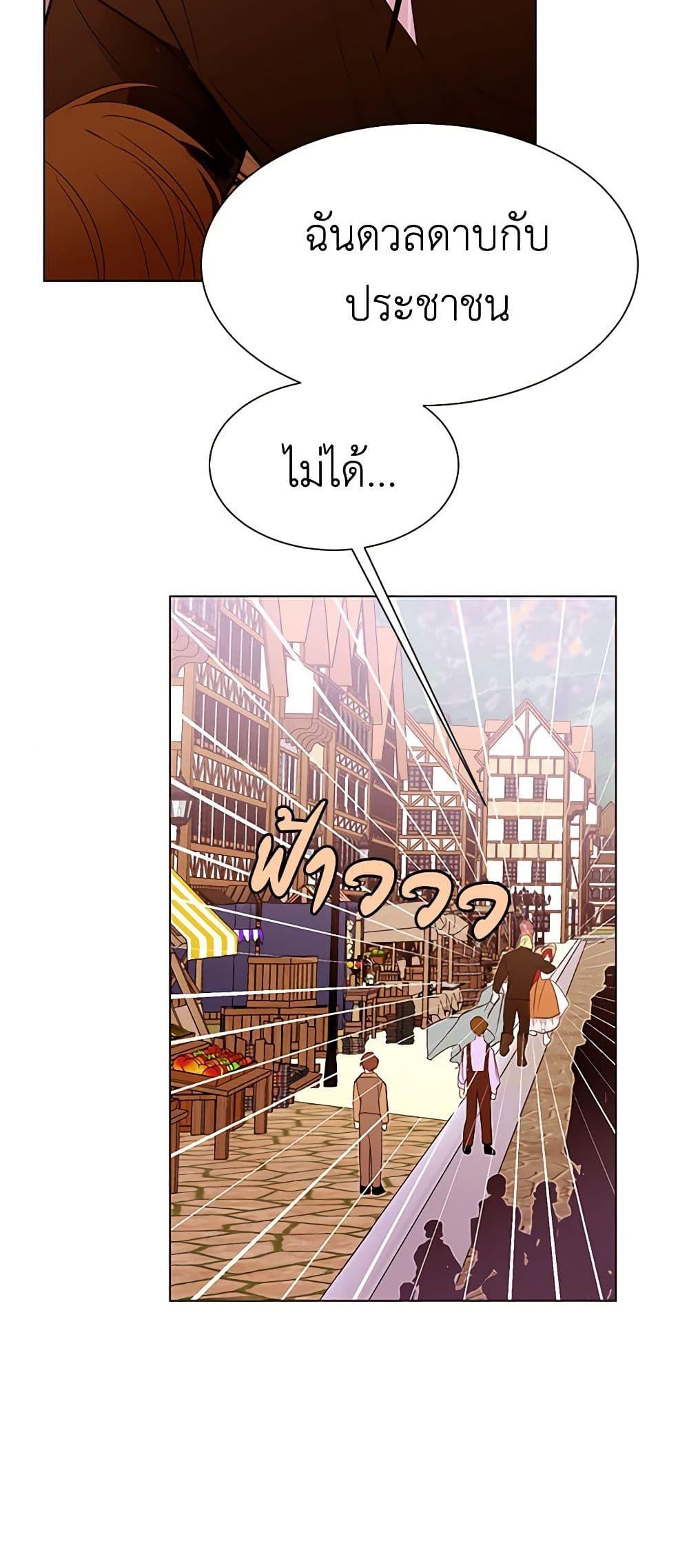 Manga-lc-com อ่านมังงะ อ่านการ์ตูน ออนไลน์ ฟรี A Common Story of a Lady’s New Life ตอนที่ 1 2 3 4 5 6 7 8 9 10 11 12 13 14 ฟรี ไม่มีโฆษณา Manga-lc - อ่าน มังงะ อ่าน การ์ตูน ออนไลน์ อ่านมังงะ ฟรี