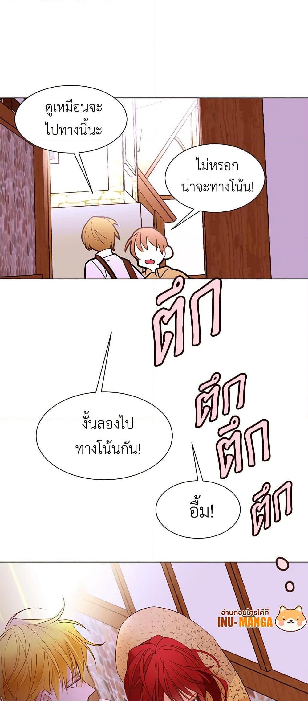 Manga-lc-com อ่านมังงะ อ่านการ์ตูน ออนไลน์ ฟรี A Common Story of a Lady’s New Life ตอนที่ 1 2 3 4 5 6 7 8 9 10 11 12 13 14 ฟรี ไม่มีโฆษณา Manga-lc - อ่าน มังงะ อ่าน การ์ตูน ออนไลน์ อ่านมังงะ ฟรี