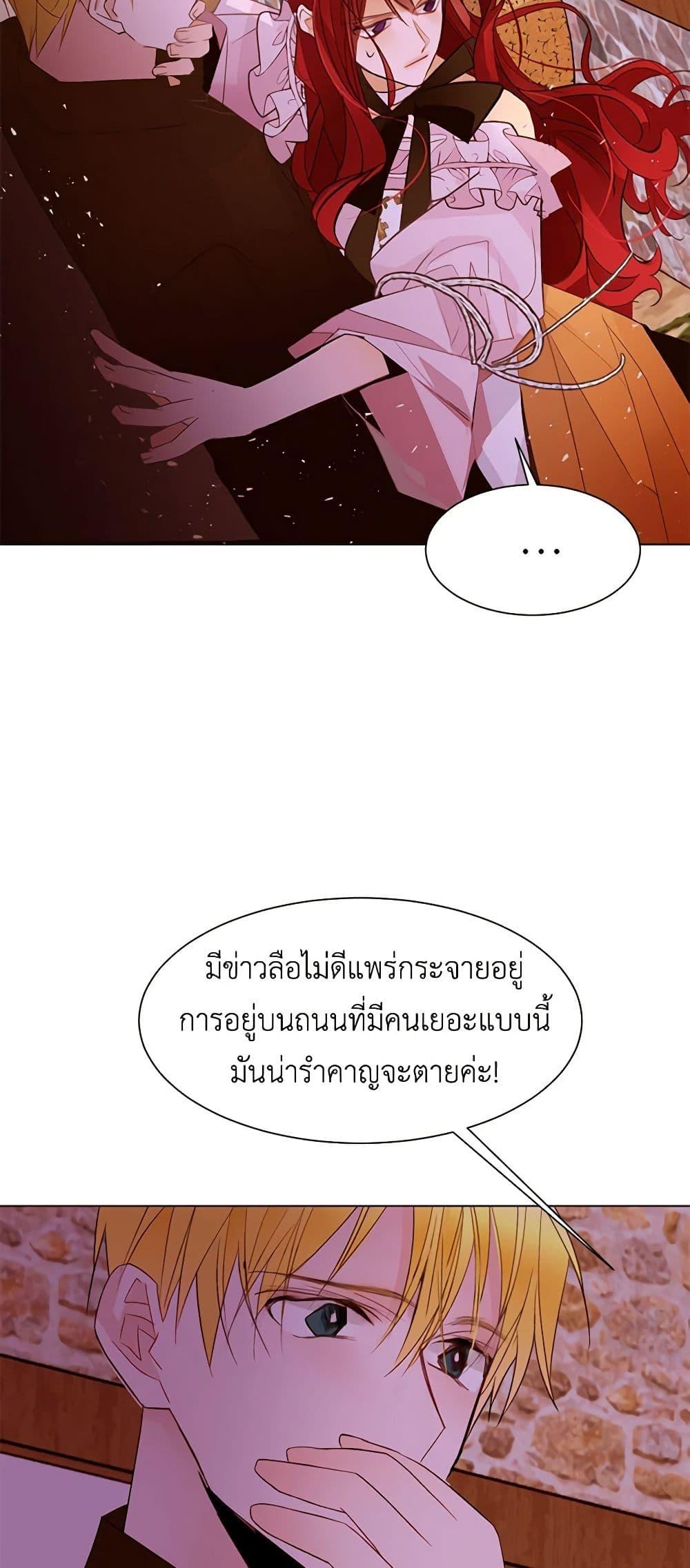 Manga-lc-com อ่านมังงะ อ่านการ์ตูน ออนไลน์ ฟรี A Common Story of a Lady’s New Life ตอนที่ 1 2 3 4 5 6 7 8 9 10 11 12 13 14 ฟรี ไม่มีโฆษณา Manga-lc - อ่าน มังงะ อ่าน การ์ตูน ออนไลน์ อ่านมังงะ ฟรี