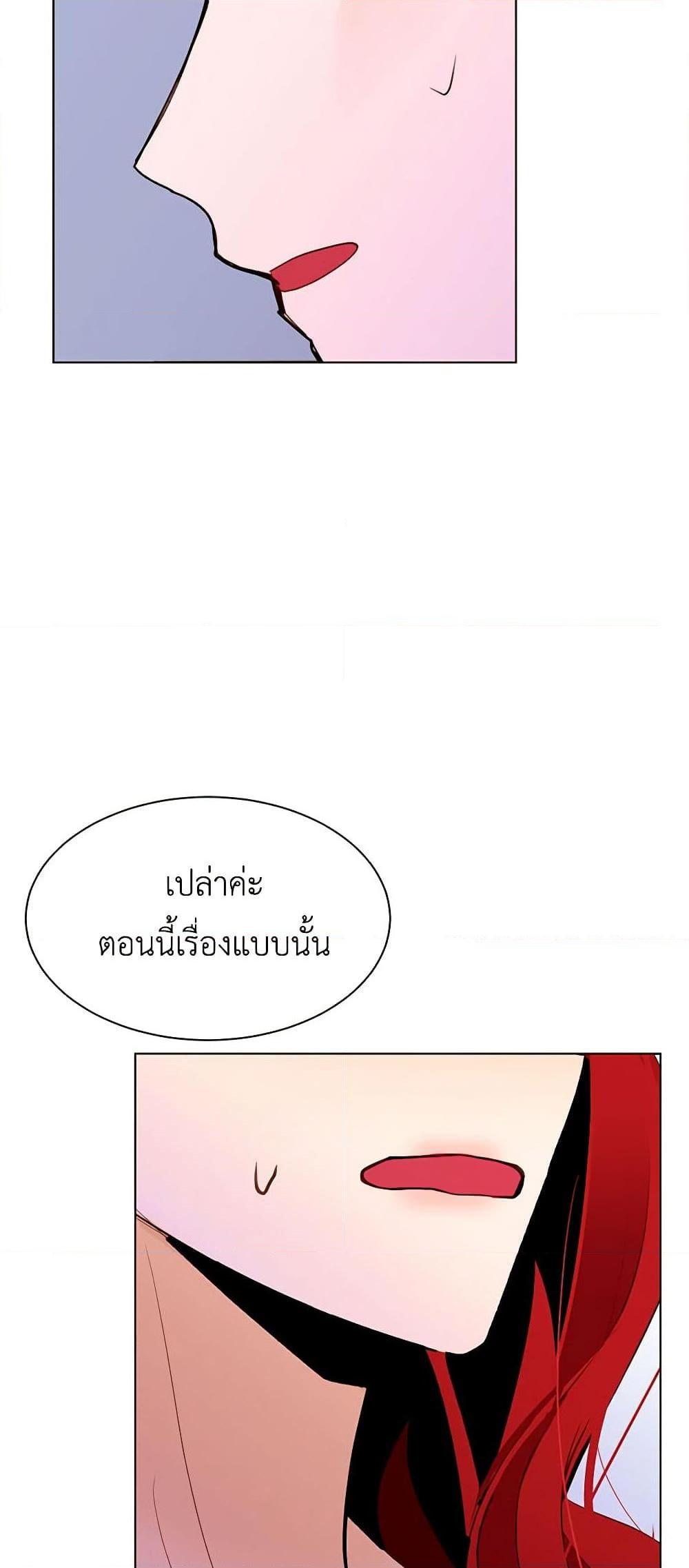 Manga-lc-com อ่านมังงะ อ่านการ์ตูน ออนไลน์ ฟรี A Common Story of a Lady’s New Life ตอนที่ 1 2 3 4 5 6 7 8 9 10 11 12 13 14 ฟรี ไม่มีโฆษณา Manga-lc - อ่าน มังงะ อ่าน การ์ตูน ออนไลน์ อ่านมังงะ ฟรี