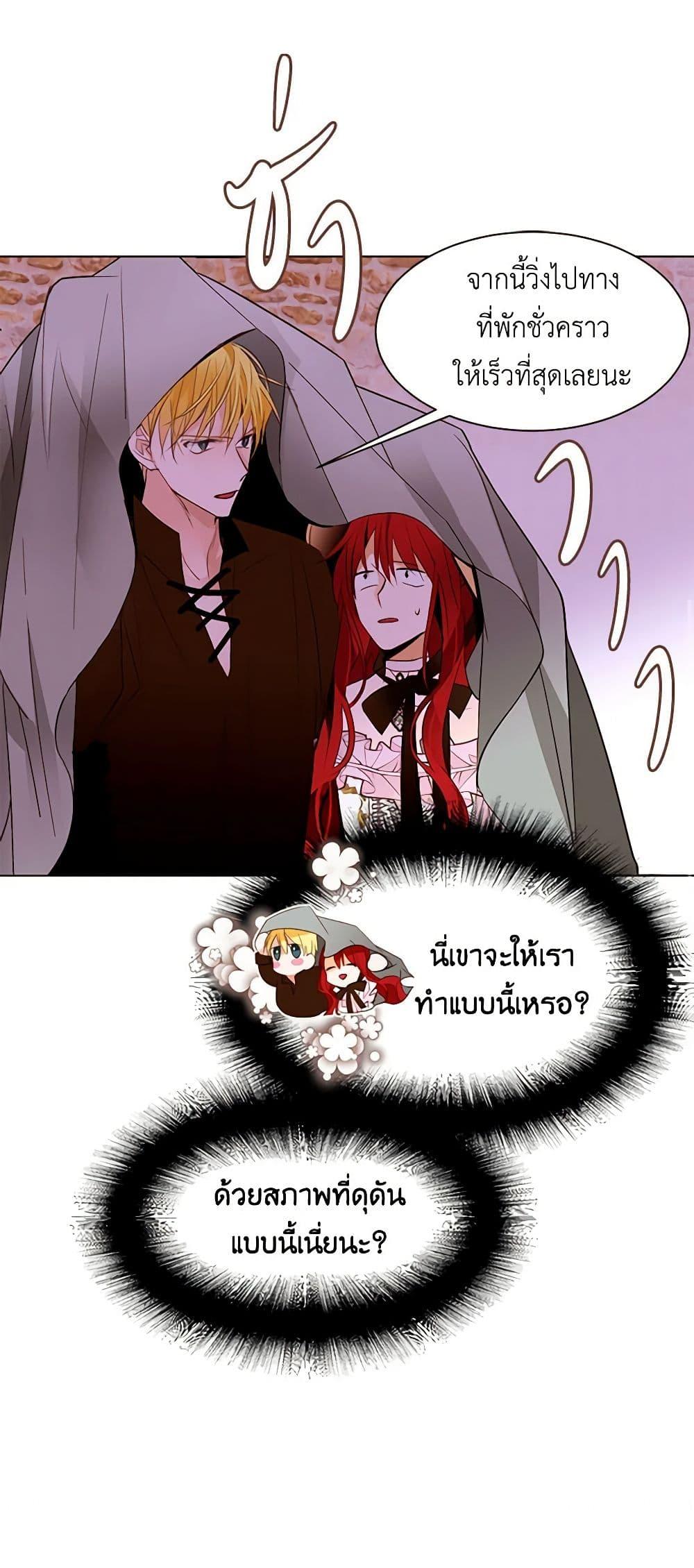Manga-lc-com อ่านมังงะ อ่านการ์ตูน ออนไลน์ ฟรี A Common Story of a Lady’s New Life ตอนที่ 1 2 3 4 5 6 7 8 9 10 11 12 13 14 ฟรี ไม่มีโฆษณา Manga-lc - อ่าน มังงะ อ่าน การ์ตูน ออนไลน์ อ่านมังงะ ฟรี