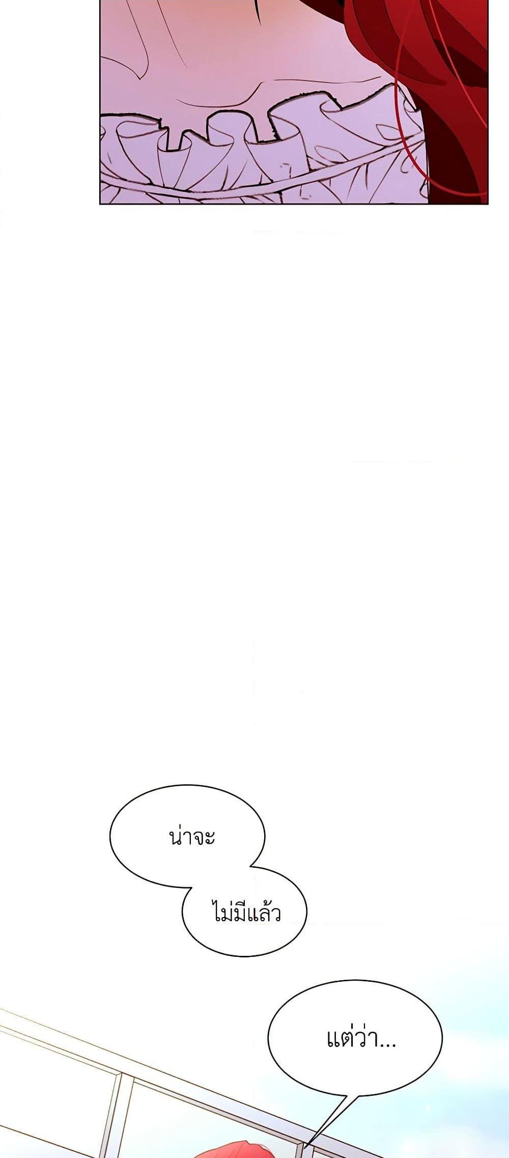 Manga-lc-com อ่านมังงะ อ่านการ์ตูน ออนไลน์ ฟรี A Common Story of a Lady’s New Life ตอนที่ 1 2 3 4 5 6 7 8 9 10 11 12 13 14 ฟรี ไม่มีโฆษณา Manga-lc - อ่าน มังงะ อ่าน การ์ตูน ออนไลน์ อ่านมังงะ ฟรี