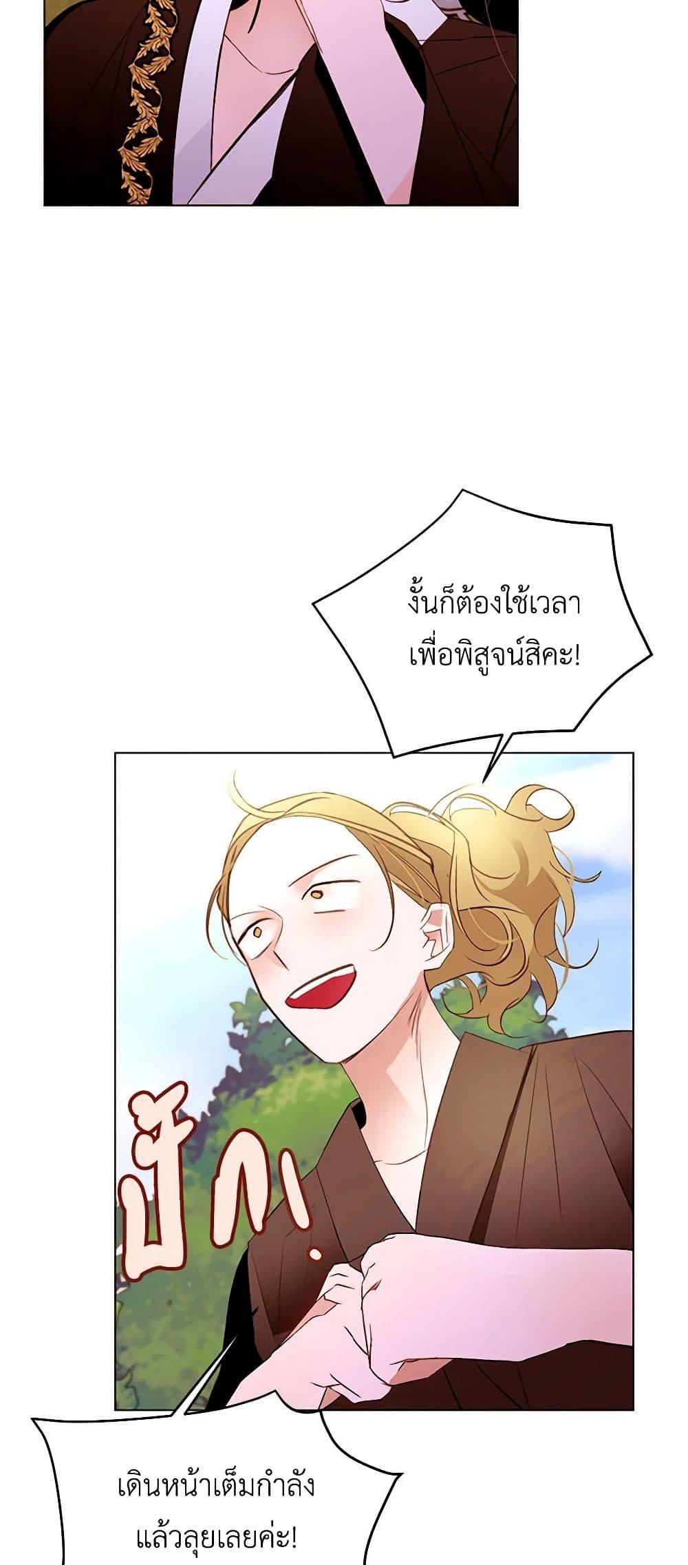 Manga-lc-com อ่านมังงะ อ่านการ์ตูน ออนไลน์ ฟรี A Common Story of a Lady’s New Life ตอนที่ 1 2 3 4 5 6 7 8 9 10 11 12 13 14 ฟรี ไม่มีโฆษณา Manga-lc - อ่าน มังงะ อ่าน การ์ตูน ออนไลน์ อ่านมังงะ ฟรี