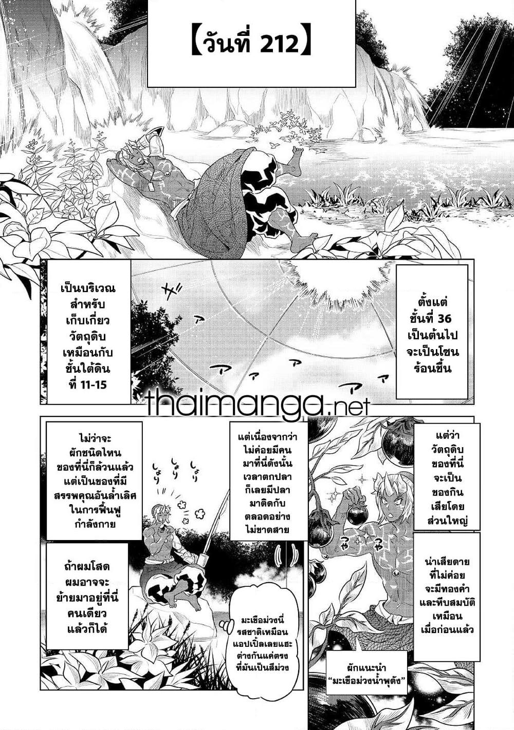 Manga-lc-com อ่านมังงะ อ่านการ์ตูน ออนไลน์ ฟรี ReMonster ตอนที่ 1 2 3 4 5 6 7 8 9 10 11 12 13 14 ฟรี ไม่มีโฆษณา Manga-lc - อ่าน มังงะ อ่าน การ์ตูน ออนไลน์ อ่านมังงะ ฟรี