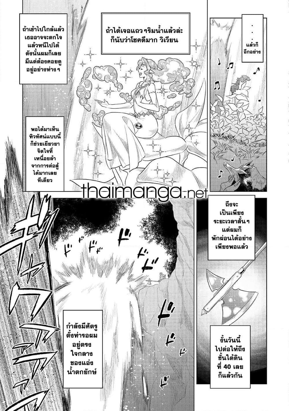 Manga-lc-com อ่านมังงะ อ่านการ์ตูน ออนไลน์ ฟรี ReMonster ตอนที่ 1 2 3 4 5 6 7 8 9 10 11 12 13 14 ฟรี ไม่มีโฆษณา Manga-lc - อ่าน มังงะ อ่าน การ์ตูน ออนไลน์ อ่านมังงะ ฟรี