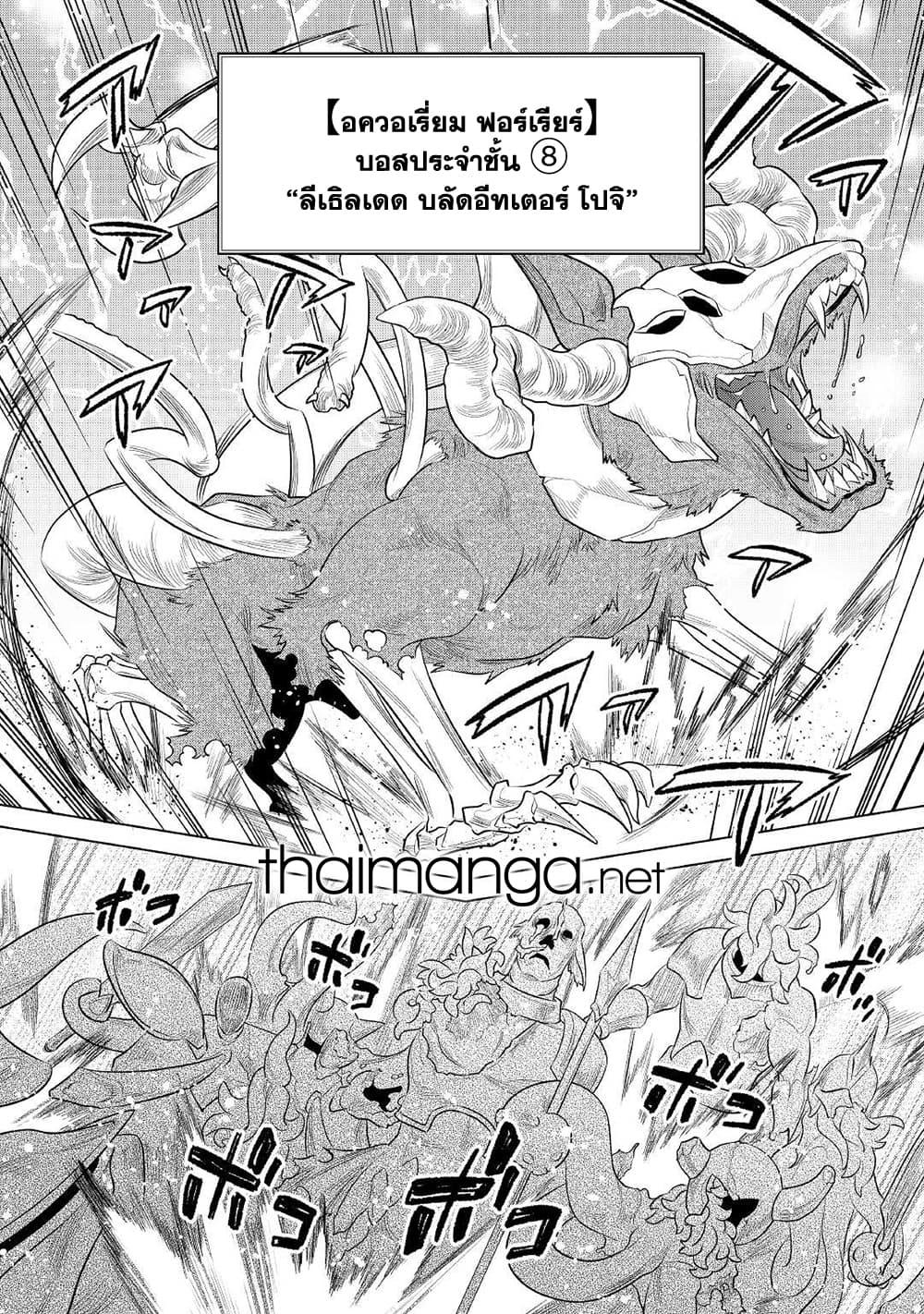 Manga-lc-com อ่านมังงะ อ่านการ์ตูน ออนไลน์ ฟรี ReMonster ตอนที่ 1 2 3 4 5 6 7 8 9 10 11 12 13 14 ฟรี ไม่มีโฆษณา Manga-lc - อ่าน มังงะ อ่าน การ์ตูน ออนไลน์ อ่านมังงะ ฟรี