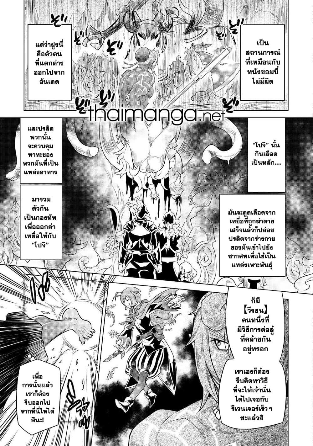 Manga-lc-com อ่านมังงะ อ่านการ์ตูน ออนไลน์ ฟรี ReMonster ตอนที่ 1 2 3 4 5 6 7 8 9 10 11 12 13 14 ฟรี ไม่มีโฆษณา Manga-lc - อ่าน มังงะ อ่าน การ์ตูน ออนไลน์ อ่านมังงะ ฟรี