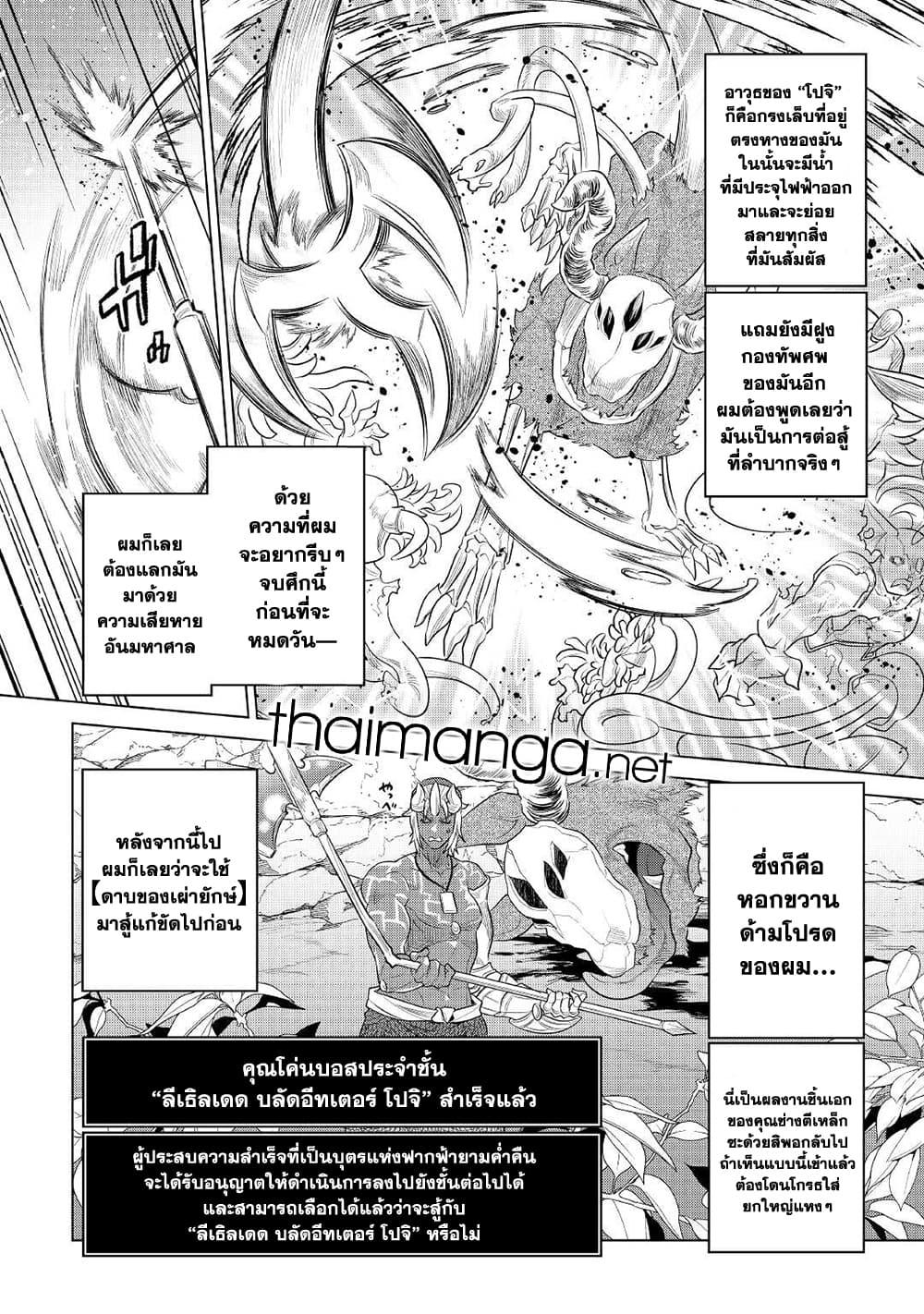 Manga-lc-com อ่านมังงะ อ่านการ์ตูน ออนไลน์ ฟรี ReMonster ตอนที่ 1 2 3 4 5 6 7 8 9 10 11 12 13 14 ฟรี ไม่มีโฆษณา Manga-lc - อ่าน มังงะ อ่าน การ์ตูน ออนไลน์ อ่านมังงะ ฟรี