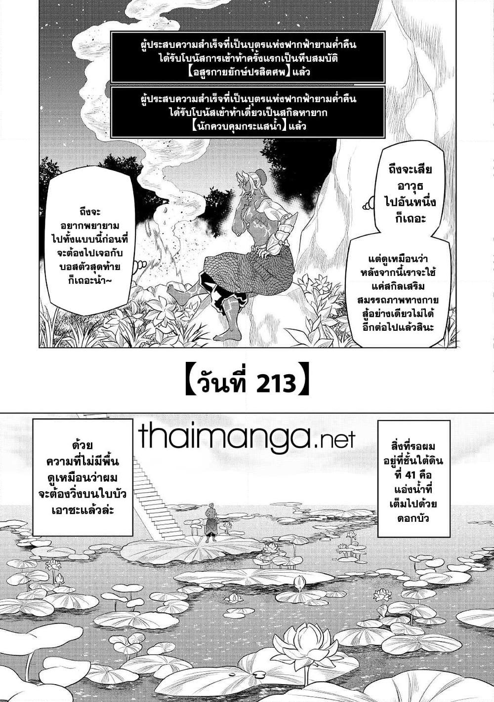 Manga-lc-com อ่านมังงะ อ่านการ์ตูน ออนไลน์ ฟรี ReMonster ตอนที่ 1 2 3 4 5 6 7 8 9 10 11 12 13 14 ฟรี ไม่มีโฆษณา Manga-lc - อ่าน มังงะ อ่าน การ์ตูน ออนไลน์ อ่านมังงะ ฟรี