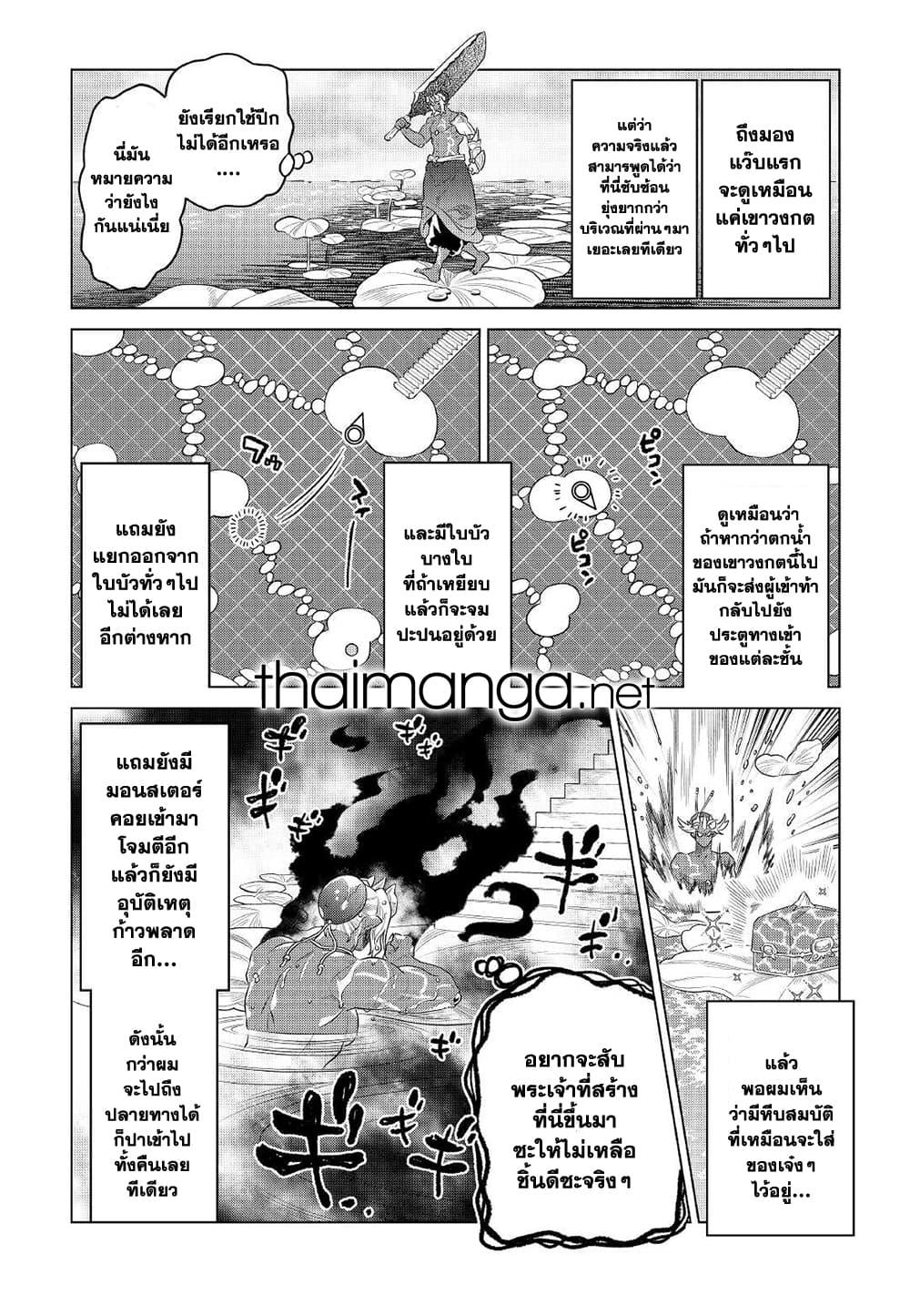 Manga-lc-com อ่านมังงะ อ่านการ์ตูน ออนไลน์ ฟรี ReMonster ตอนที่ 1 2 3 4 5 6 7 8 9 10 11 12 13 14 ฟรี ไม่มีโฆษณา Manga-lc - อ่าน มังงะ อ่าน การ์ตูน ออนไลน์ อ่านมังงะ ฟรี