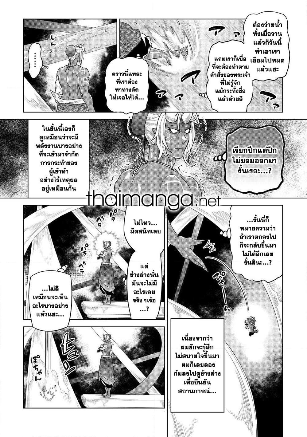 Manga-lc-com อ่านมังงะ อ่านการ์ตูน ออนไลน์ ฟรี ReMonster ตอนที่ 1 2 3 4 5 6 7 8 9 10 11 12 13 14 ฟรี ไม่มีโฆษณา Manga-lc - อ่าน มังงะ อ่าน การ์ตูน ออนไลน์ อ่านมังงะ ฟรี