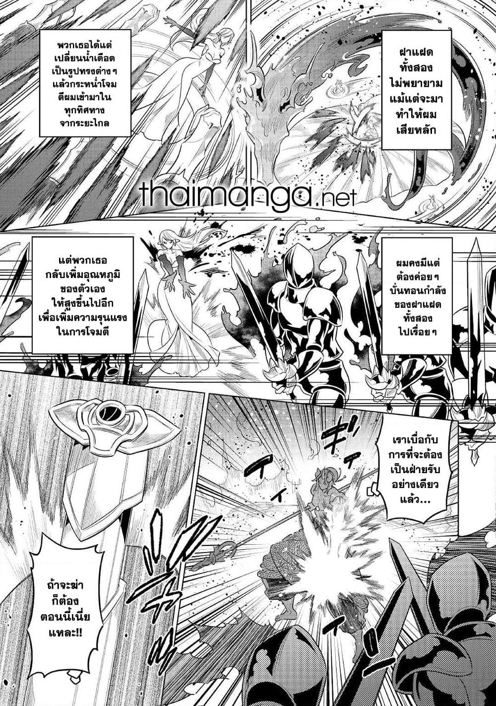 Manga-lc-com อ่านมังงะ อ่านการ์ตูน ออนไลน์ ฟรี ReMonster ตอนที่ 1 2 3 4 5 6 7 8 9 10 11 12 13 14 ฟรี ไม่มีโฆษณา Manga-lc - อ่าน มังงะ อ่าน การ์ตูน ออนไลน์ อ่านมังงะ ฟรี