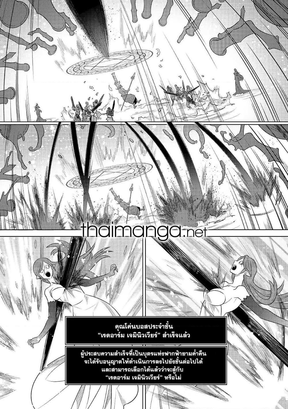 Manga-lc-com อ่านมังงะ อ่านการ์ตูน ออนไลน์ ฟรี ReMonster ตอนที่ 1 2 3 4 5 6 7 8 9 10 11 12 13 14 ฟรี ไม่มีโฆษณา Manga-lc - อ่าน มังงะ อ่าน การ์ตูน ออนไลน์ อ่านมังงะ ฟรี