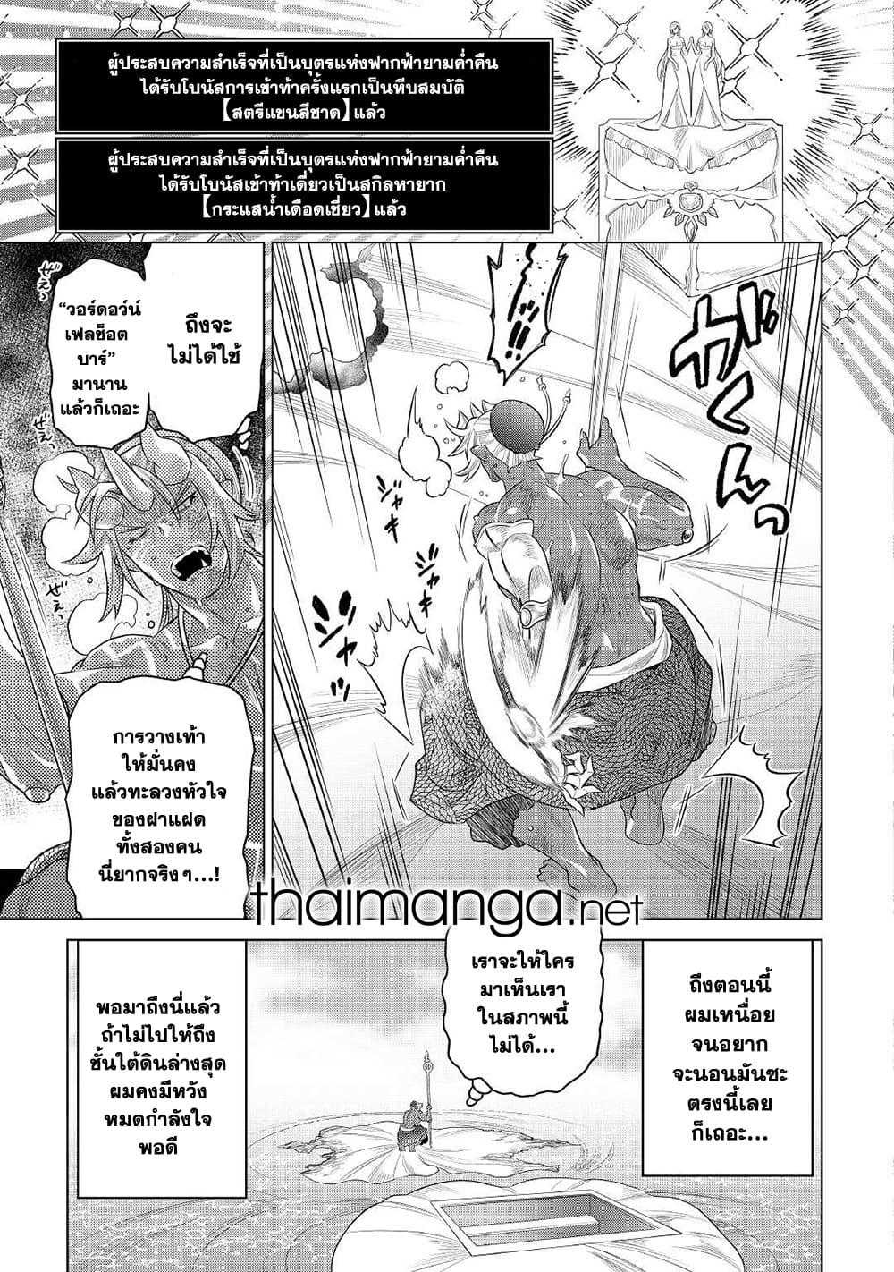 Manga-lc-com อ่านมังงะ อ่านการ์ตูน ออนไลน์ ฟรี ReMonster ตอนที่ 1 2 3 4 5 6 7 8 9 10 11 12 13 14 ฟรี ไม่มีโฆษณา Manga-lc - อ่าน มังงะ อ่าน การ์ตูน ออนไลน์ อ่านมังงะ ฟรี