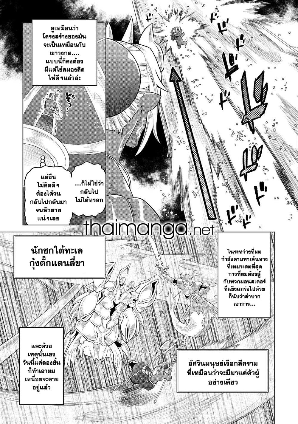 Manga-lc-com อ่านมังงะ อ่านการ์ตูน ออนไลน์ ฟรี ReMonster ตอนที่ 1 2 3 4 5 6 7 8 9 10 11 12 13 14 ฟรี ไม่มีโฆษณา Manga-lc - อ่าน มังงะ อ่าน การ์ตูน ออนไลน์ อ่านมังงะ ฟรี