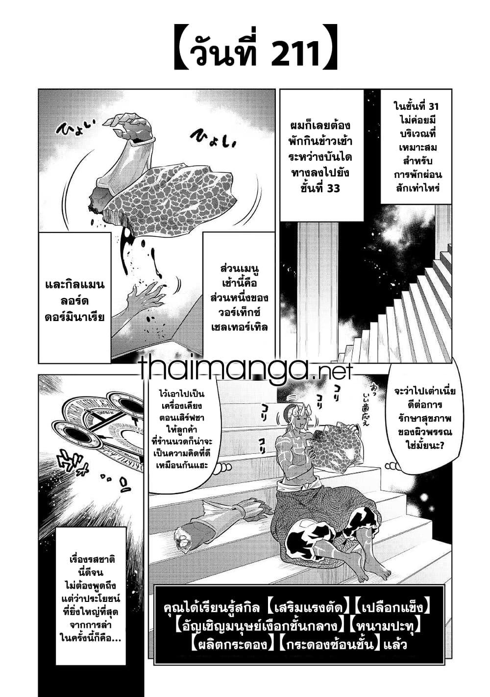 Manga-lc-com อ่านมังงะ อ่านการ์ตูน ออนไลน์ ฟรี ReMonster ตอนที่ 1 2 3 4 5 6 7 8 9 10 11 12 13 14 ฟรี ไม่มีโฆษณา Manga-lc - อ่าน มังงะ อ่าน การ์ตูน ออนไลน์ อ่านมังงะ ฟรี