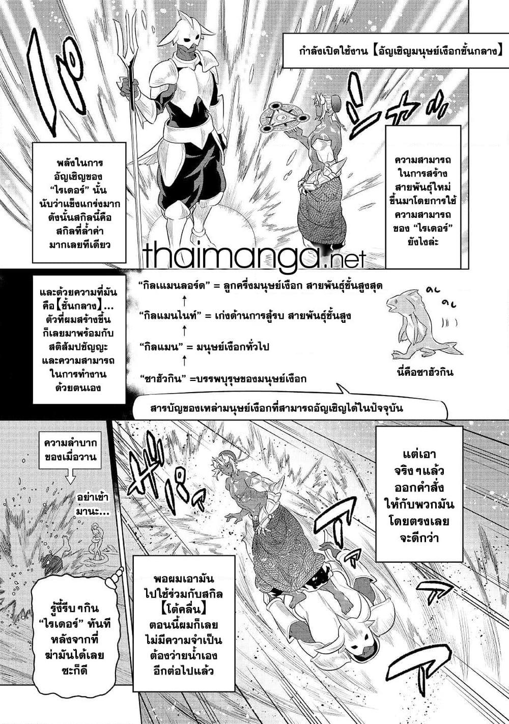Manga-lc-com อ่านมังงะ อ่านการ์ตูน ออนไลน์ ฟรี ReMonster ตอนที่ 1 2 3 4 5 6 7 8 9 10 11 12 13 14 ฟรี ไม่มีโฆษณา Manga-lc - อ่าน มังงะ อ่าน การ์ตูน ออนไลน์ อ่านมังงะ ฟรี