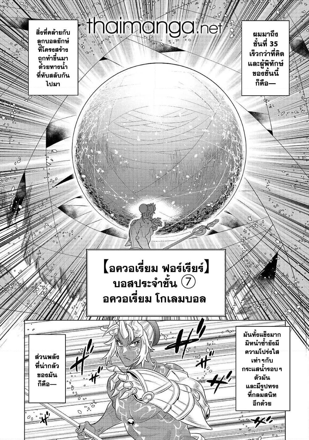 Manga-lc-com อ่านมังงะ อ่านการ์ตูน ออนไลน์ ฟรี ReMonster ตอนที่ 1 2 3 4 5 6 7 8 9 10 11 12 13 14 ฟรี ไม่มีโฆษณา Manga-lc - อ่าน มังงะ อ่าน การ์ตูน ออนไลน์ อ่านมังงะ ฟรี