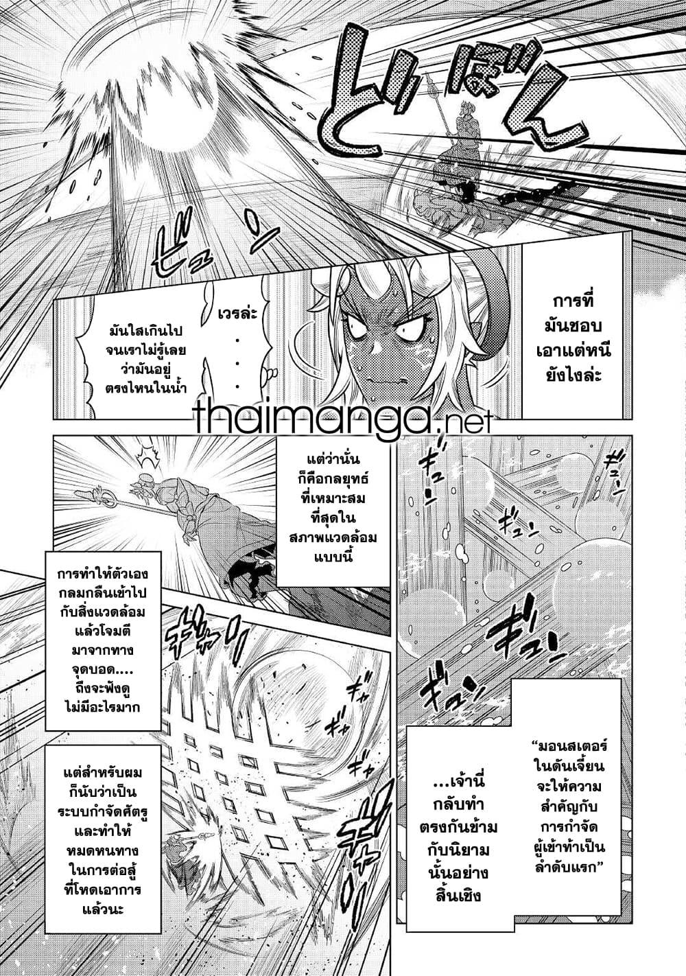 Manga-lc-com อ่านมังงะ อ่านการ์ตูน ออนไลน์ ฟรี ReMonster ตอนที่ 1 2 3 4 5 6 7 8 9 10 11 12 13 14 ฟรี ไม่มีโฆษณา Manga-lc - อ่าน มังงะ อ่าน การ์ตูน ออนไลน์ อ่านมังงะ ฟรี