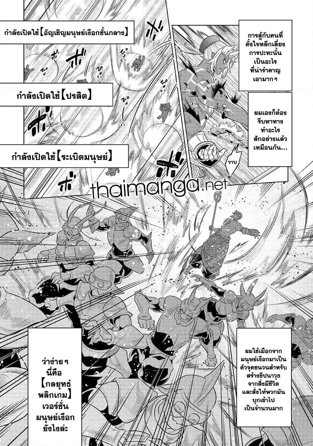 Manga-lc-com อ่านมังงะ อ่านการ์ตูน ออนไลน์ ฟรี ReMonster ตอนที่ 1 2 3 4 5 6 7 8 9 10 11 12 13 14 ฟรี ไม่มีโฆษณา Manga-lc - อ่าน มังงะ อ่าน การ์ตูน ออนไลน์ อ่านมังงะ ฟรี