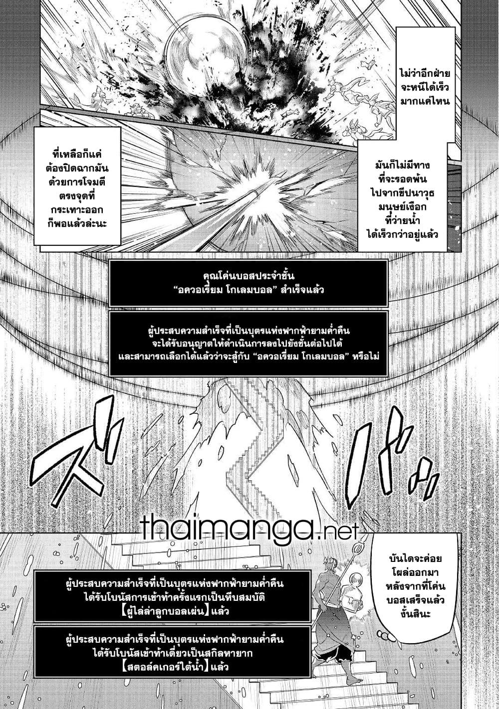 Manga-lc-com อ่านมังงะ อ่านการ์ตูน ออนไลน์ ฟรี ReMonster ตอนที่ 1 2 3 4 5 6 7 8 9 10 11 12 13 14 ฟรี ไม่มีโฆษณา Manga-lc - อ่าน มังงะ อ่าน การ์ตูน ออนไลน์ อ่านมังงะ ฟรี