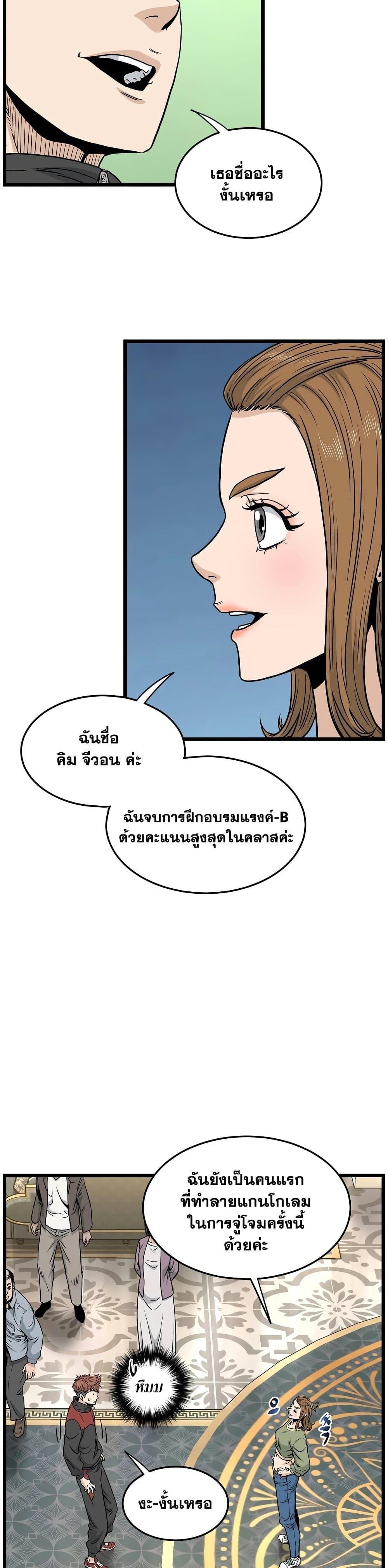 Manga-lc-com อ่านมังงะ อ่านการ์ตูน ออนไลน์ ฟรี Murim Login ตอนที่ 1 2 3 4 5 6 7 8 9 10 11 12 13 14 ฟรี ไม่มีโฆษณา Manga-lc - อ่าน มังงะ อ่าน การ์ตูน ออนไลน์ อ่านมังงะ ฟรี