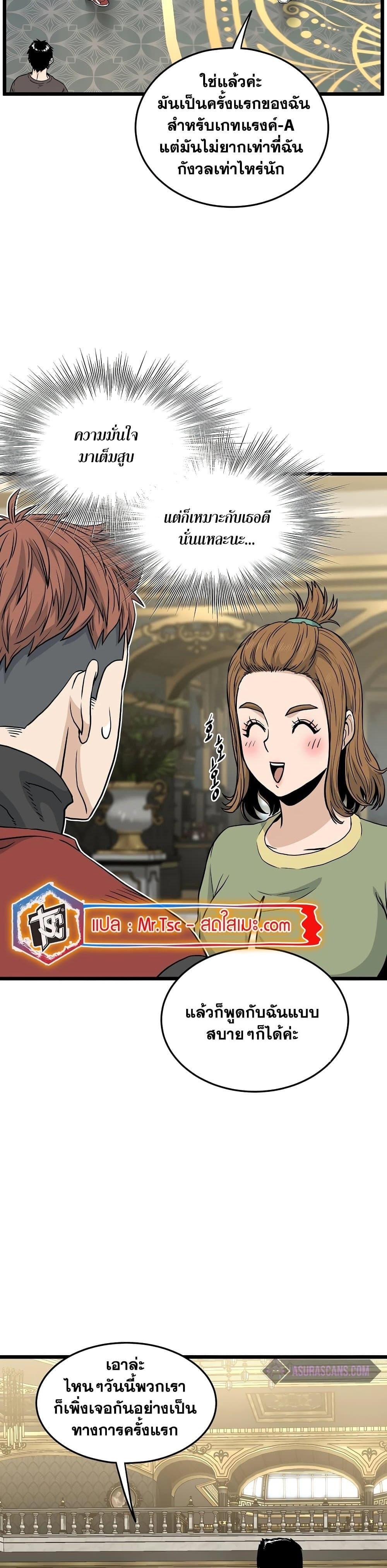 Manga-lc-com อ่านมังงะ อ่านการ์ตูน ออนไลน์ ฟรี Murim Login ตอนที่ 1 2 3 4 5 6 7 8 9 10 11 12 13 14 ฟรี ไม่มีโฆษณา Manga-lc - อ่าน มังงะ อ่าน การ์ตูน ออนไลน์ อ่านมังงะ ฟรี