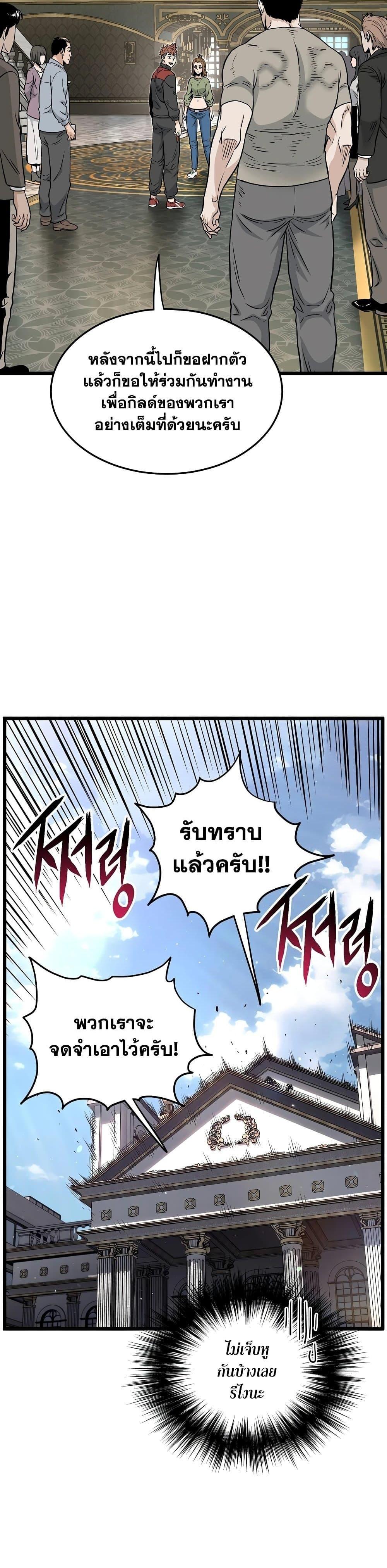 Manga-lc-com อ่านมังงะ อ่านการ์ตูน ออนไลน์ ฟรี Murim Login ตอนที่ 1 2 3 4 5 6 7 8 9 10 11 12 13 14 ฟรี ไม่มีโฆษณา Manga-lc - อ่าน มังงะ อ่าน การ์ตูน ออนไลน์ อ่านมังงะ ฟรี