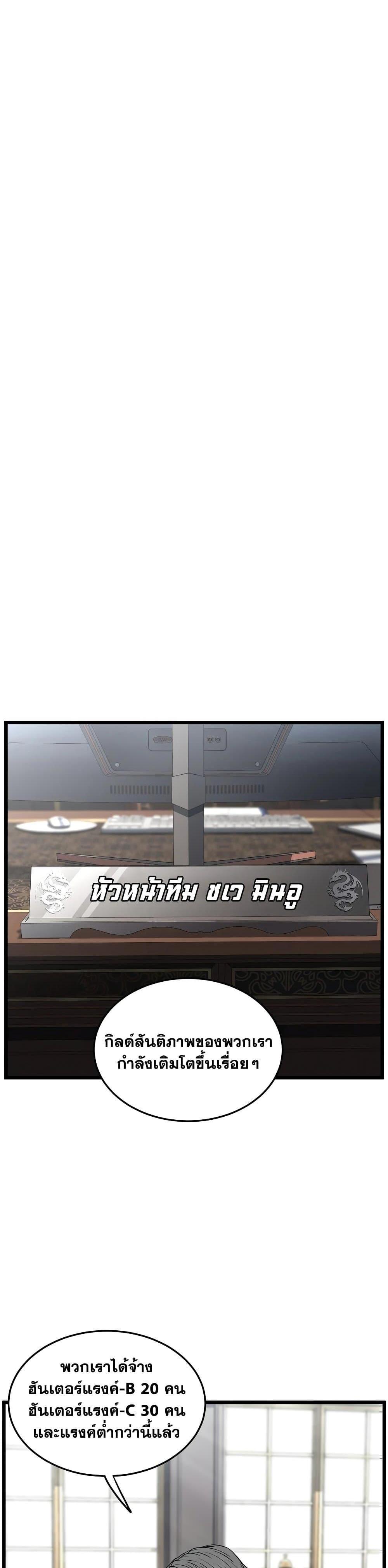 Manga-lc-com อ่านมังงะ อ่านการ์ตูน ออนไลน์ ฟรี Murim Login ตอนที่ 1 2 3 4 5 6 7 8 9 10 11 12 13 14 ฟรี ไม่มีโฆษณา Manga-lc - อ่าน มังงะ อ่าน การ์ตูน ออนไลน์ อ่านมังงะ ฟรี