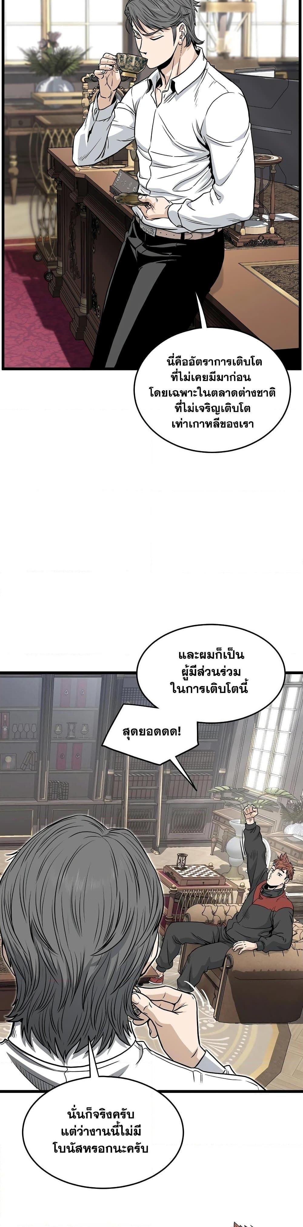 Manga-lc-com อ่านมังงะ อ่านการ์ตูน ออนไลน์ ฟรี Murim Login ตอนที่ 1 2 3 4 5 6 7 8 9 10 11 12 13 14 ฟรี ไม่มีโฆษณา Manga-lc - อ่าน มังงะ อ่าน การ์ตูน ออนไลน์ อ่านมังงะ ฟรี