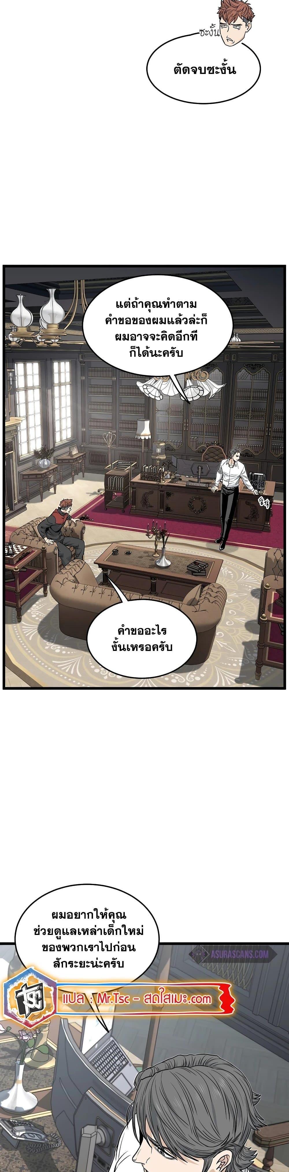 Manga-lc-com อ่านมังงะ อ่านการ์ตูน ออนไลน์ ฟรี Murim Login ตอนที่ 1 2 3 4 5 6 7 8 9 10 11 12 13 14 ฟรี ไม่มีโฆษณา Manga-lc - อ่าน มังงะ อ่าน การ์ตูน ออนไลน์ อ่านมังงะ ฟรี