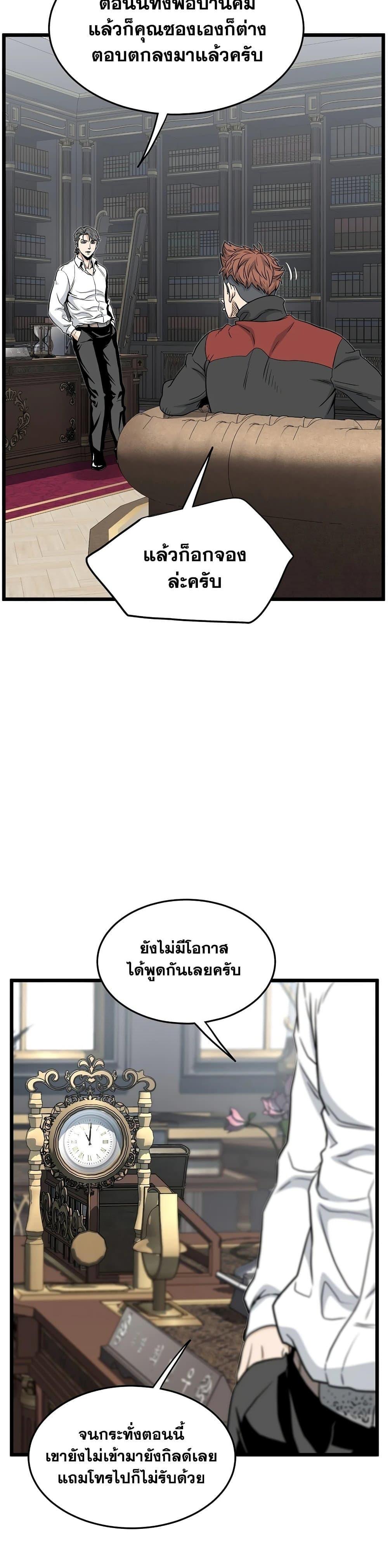 Manga-lc-com อ่านมังงะ อ่านการ์ตูน ออนไลน์ ฟรี Murim Login ตอนที่ 1 2 3 4 5 6 7 8 9 10 11 12 13 14 ฟรี ไม่มีโฆษณา Manga-lc - อ่าน มังงะ อ่าน การ์ตูน ออนไลน์ อ่านมังงะ ฟรี