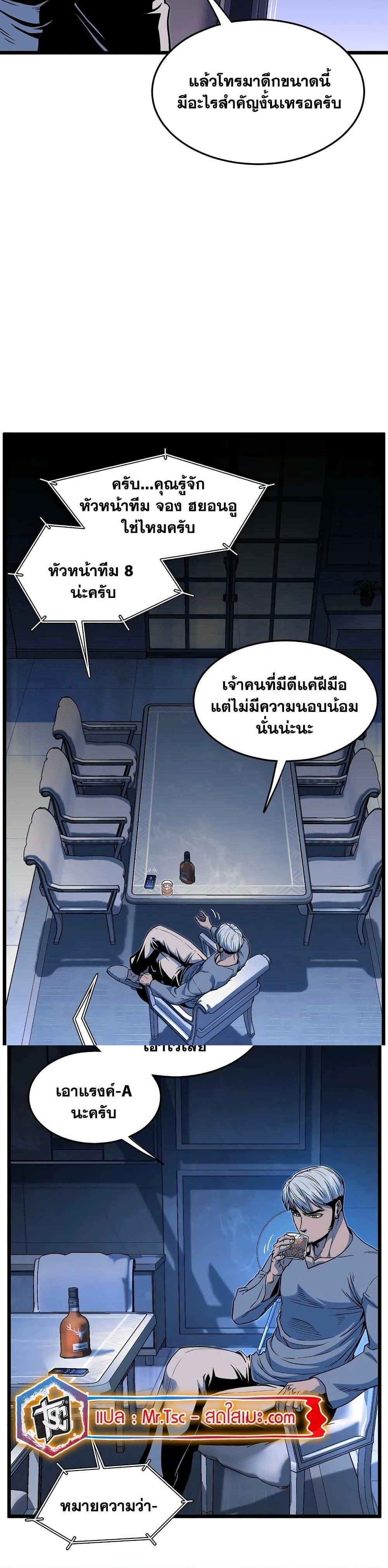 Manga-lc-com อ่านมังงะ อ่านการ์ตูน ออนไลน์ ฟรี Murim Login ตอนที่ 1 2 3 4 5 6 7 8 9 10 11 12 13 14 ฟรี ไม่มีโฆษณา Manga-lc - อ่าน มังงะ อ่าน การ์ตูน ออนไลน์ อ่านมังงะ ฟรี