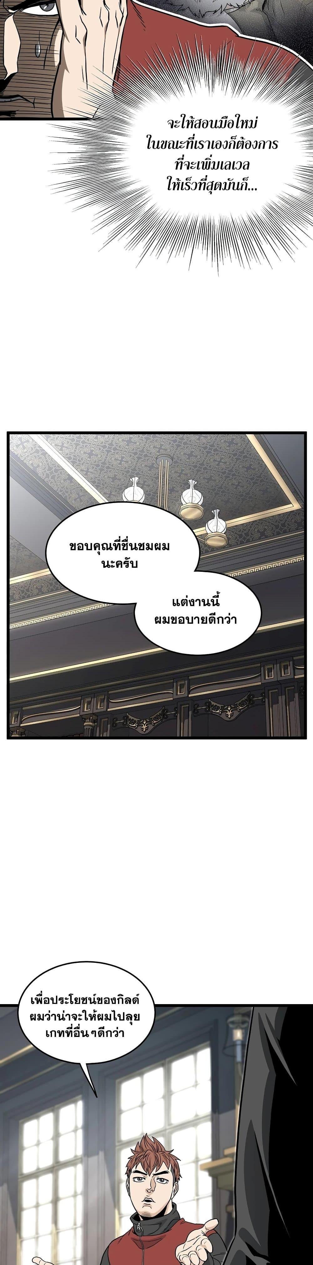 Manga-lc-com อ่านมังงะ อ่านการ์ตูน ออนไลน์ ฟรี Murim Login ตอนที่ 1 2 3 4 5 6 7 8 9 10 11 12 13 14 ฟรี ไม่มีโฆษณา Manga-lc - อ่าน มังงะ อ่าน การ์ตูน ออนไลน์ อ่านมังงะ ฟรี