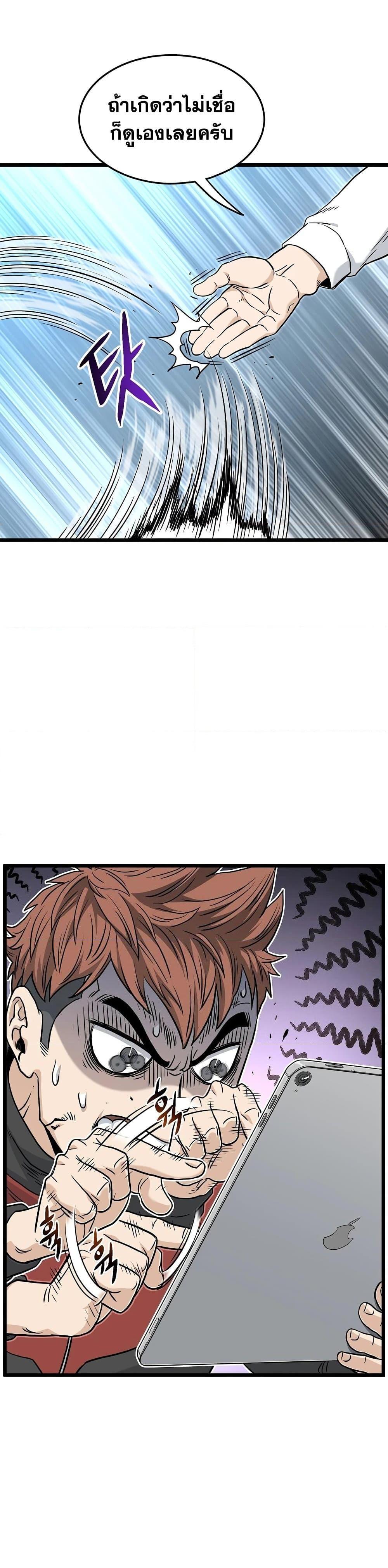 Manga-lc-com อ่านมังงะ อ่านการ์ตูน ออนไลน์ ฟรี Murim Login ตอนที่ 1 2 3 4 5 6 7 8 9 10 11 12 13 14 ฟรี ไม่มีโฆษณา Manga-lc - อ่าน มังงะ อ่าน การ์ตูน ออนไลน์ อ่านมังงะ ฟรี