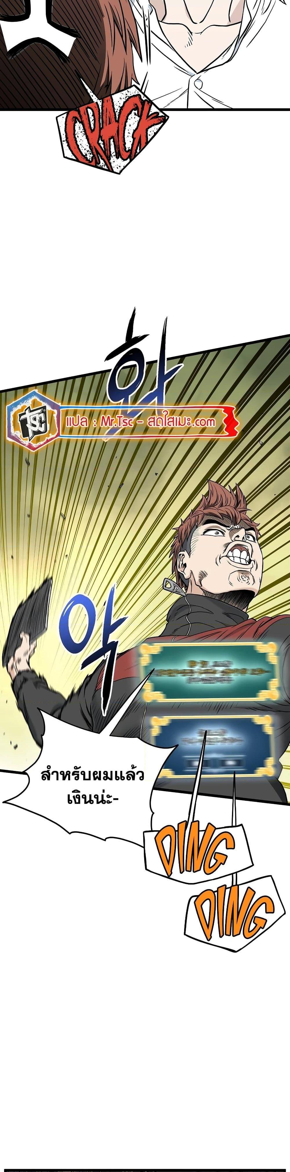 Manga-lc-com อ่านมังงะ อ่านการ์ตูน ออนไลน์ ฟรี Murim Login ตอนที่ 1 2 3 4 5 6 7 8 9 10 11 12 13 14 ฟรี ไม่มีโฆษณา Manga-lc - อ่าน มังงะ อ่าน การ์ตูน ออนไลน์ อ่านมังงะ ฟรี