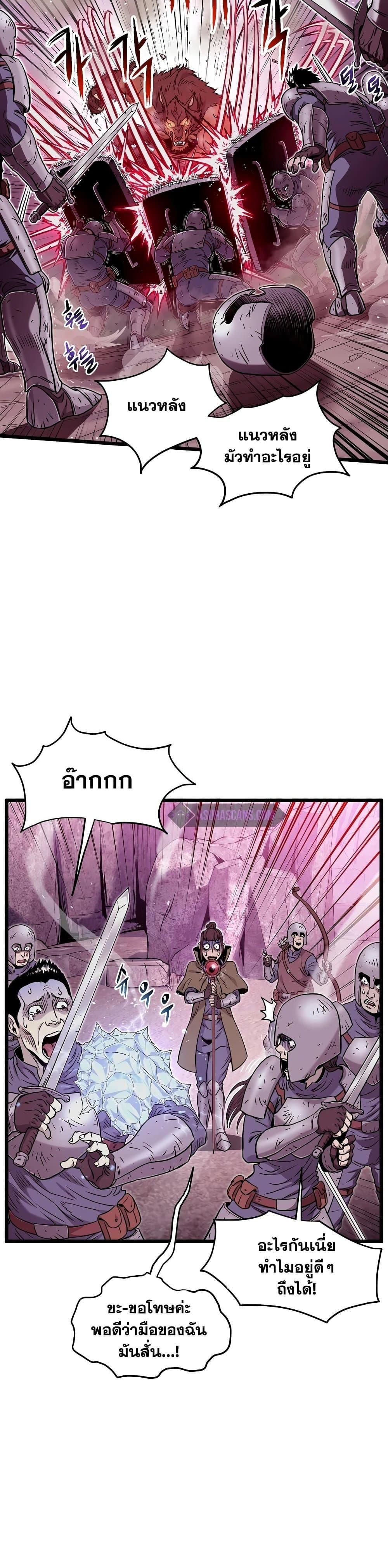 Manga-lc-com อ่านมังงะ อ่านการ์ตูน ออนไลน์ ฟรี Murim Login ตอนที่ 1 2 3 4 5 6 7 8 9 10 11 12 13 14 ฟรี ไม่มีโฆษณา Manga-lc - อ่าน มังงะ อ่าน การ์ตูน ออนไลน์ อ่านมังงะ ฟรี