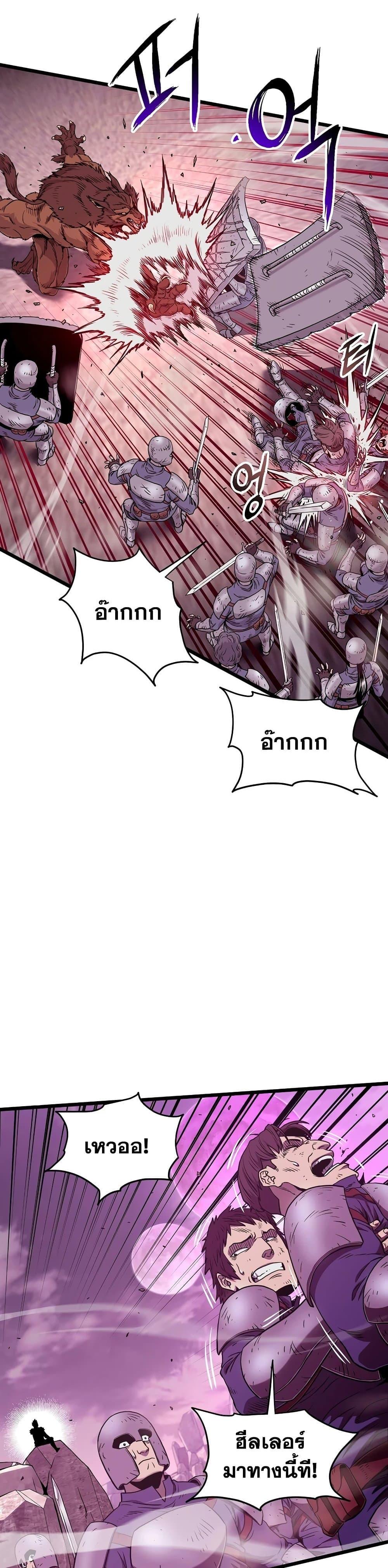 Manga-lc-com อ่านมังงะ อ่านการ์ตูน ออนไลน์ ฟรี Murim Login ตอนที่ 1 2 3 4 5 6 7 8 9 10 11 12 13 14 ฟรี ไม่มีโฆษณา Manga-lc - อ่าน มังงะ อ่าน การ์ตูน ออนไลน์ อ่านมังงะ ฟรี