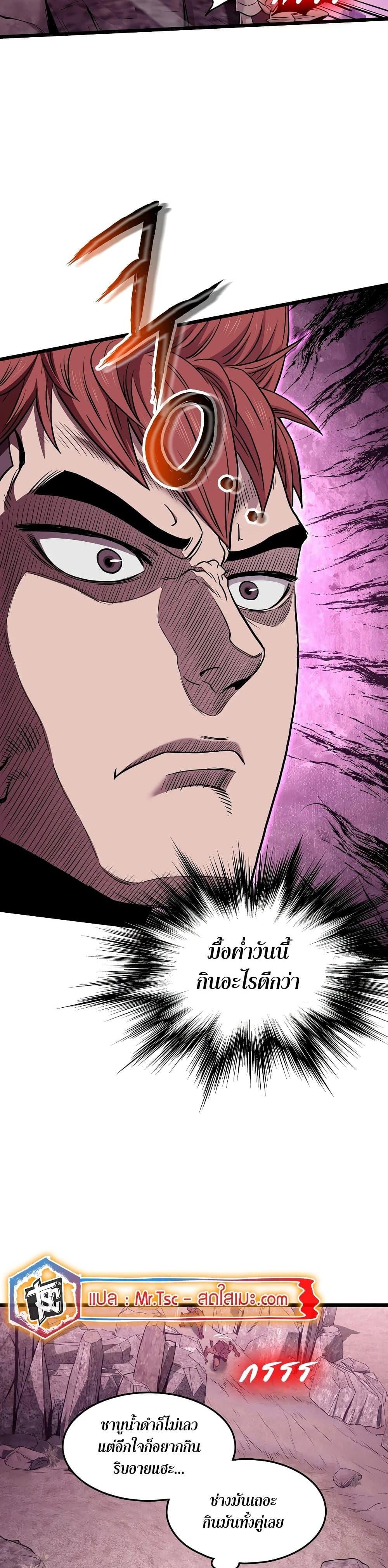 Manga-lc-com อ่านมังงะ อ่านการ์ตูน ออนไลน์ ฟรี Murim Login ตอนที่ 1 2 3 4 5 6 7 8 9 10 11 12 13 14 ฟรี ไม่มีโฆษณา Manga-lc - อ่าน มังงะ อ่าน การ์ตูน ออนไลน์ อ่านมังงะ ฟรี