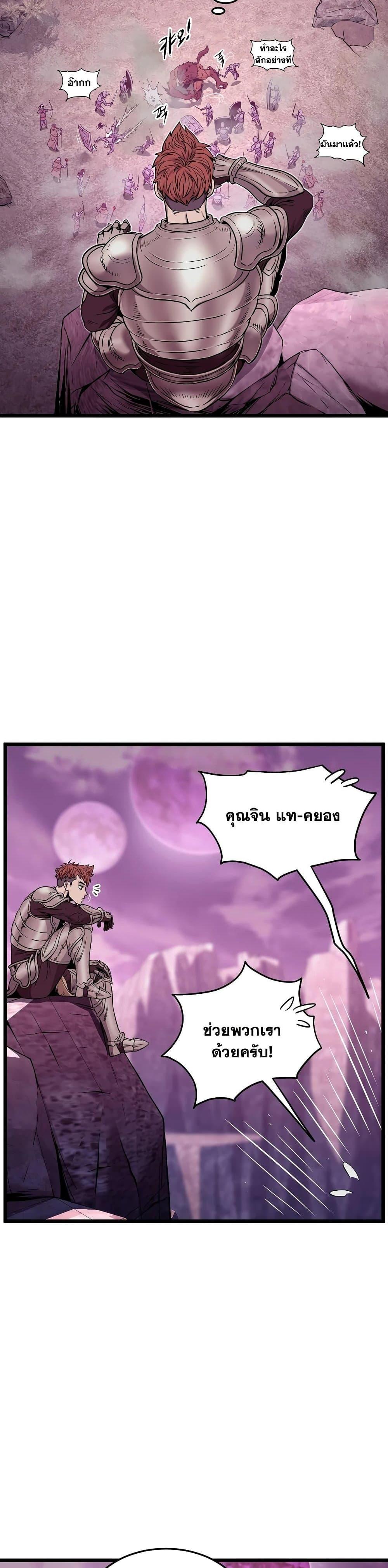 Manga-lc-com อ่านมังงะ อ่านการ์ตูน ออนไลน์ ฟรี Murim Login ตอนที่ 1 2 3 4 5 6 7 8 9 10 11 12 13 14 ฟรี ไม่มีโฆษณา Manga-lc - อ่าน มังงะ อ่าน การ์ตูน ออนไลน์ อ่านมังงะ ฟรี