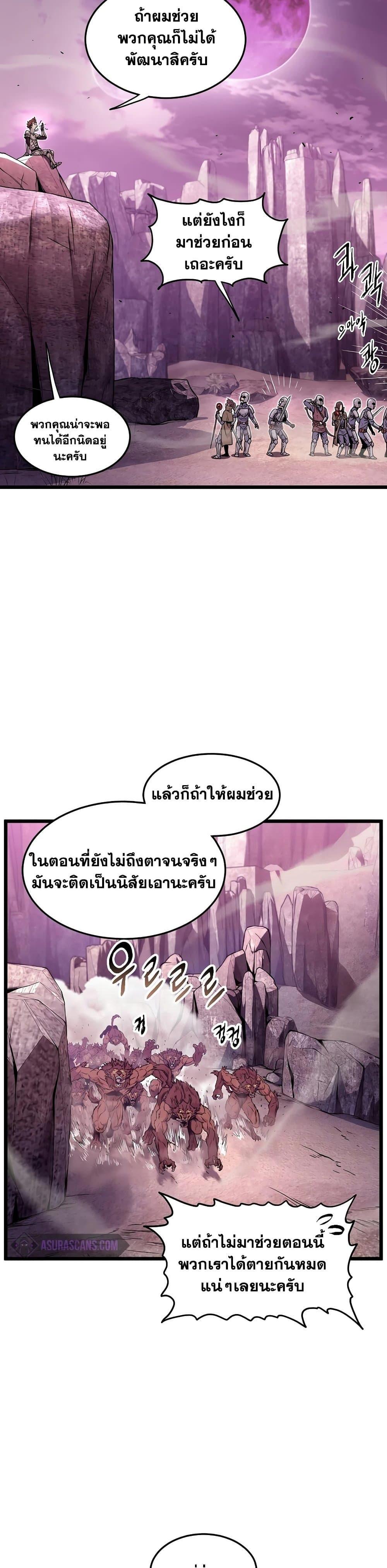 Manga-lc-com อ่านมังงะ อ่านการ์ตูน ออนไลน์ ฟรี Murim Login ตอนที่ 1 2 3 4 5 6 7 8 9 10 11 12 13 14 ฟรี ไม่มีโฆษณา Manga-lc - อ่าน มังงะ อ่าน การ์ตูน ออนไลน์ อ่านมังงะ ฟรี