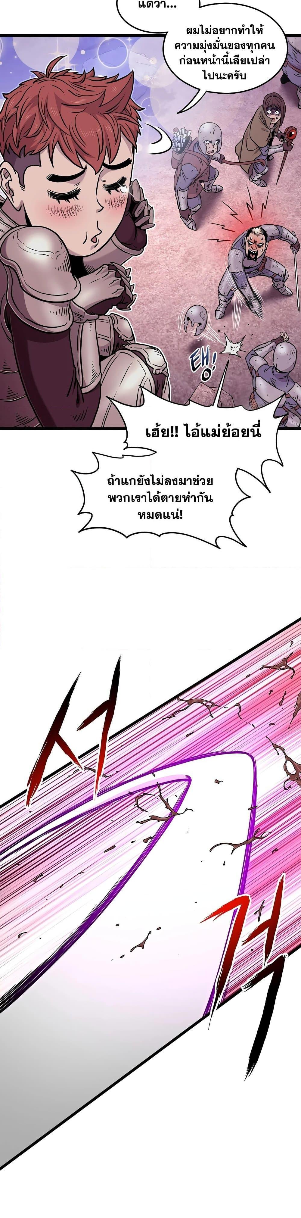 Manga-lc-com อ่านมังงะ อ่านการ์ตูน ออนไลน์ ฟรี Murim Login ตอนที่ 1 2 3 4 5 6 7 8 9 10 11 12 13 14 ฟรี ไม่มีโฆษณา Manga-lc - อ่าน มังงะ อ่าน การ์ตูน ออนไลน์ อ่านมังงะ ฟรี