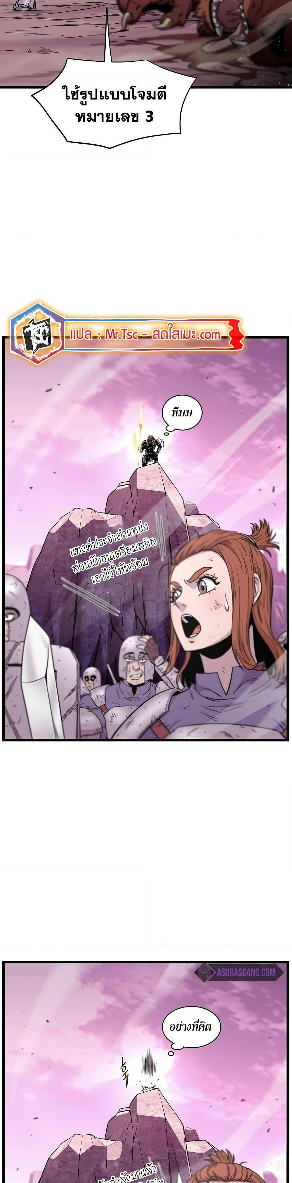 Manga-lc-com อ่านมังงะ อ่านการ์ตูน ออนไลน์ ฟรี Murim Login ตอนที่ 1 2 3 4 5 6 7 8 9 10 11 12 13 14 ฟรี ไม่มีโฆษณา Manga-lc - อ่าน มังงะ อ่าน การ์ตูน ออนไลน์ อ่านมังงะ ฟรี