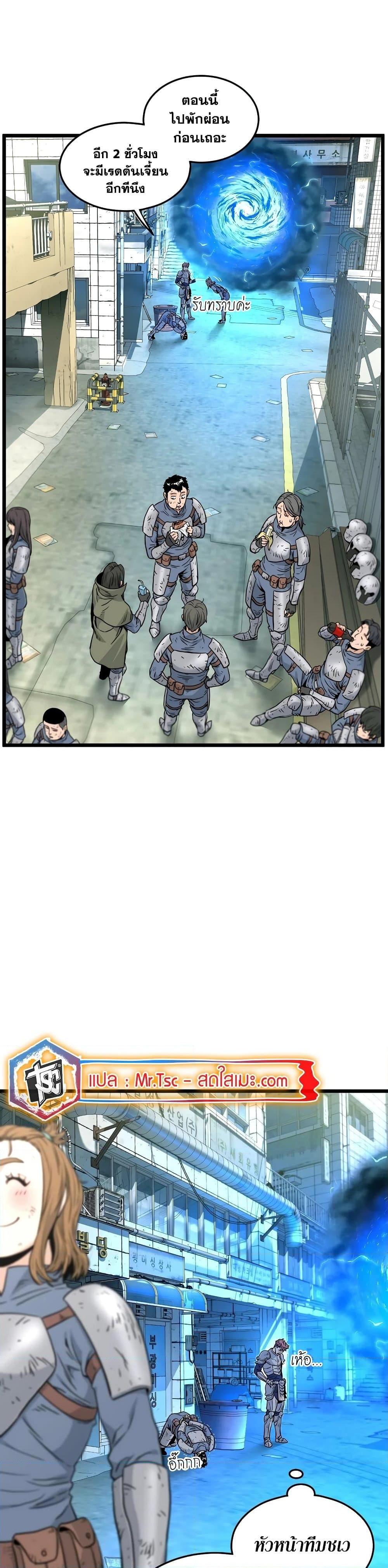 Manga-lc-com อ่านมังงะ อ่านการ์ตูน ออนไลน์ ฟรี Murim Login ตอนที่ 1 2 3 4 5 6 7 8 9 10 11 12 13 14 ฟรี ไม่มีโฆษณา Manga-lc - อ่าน มังงะ อ่าน การ์ตูน ออนไลน์ อ่านมังงะ ฟรี